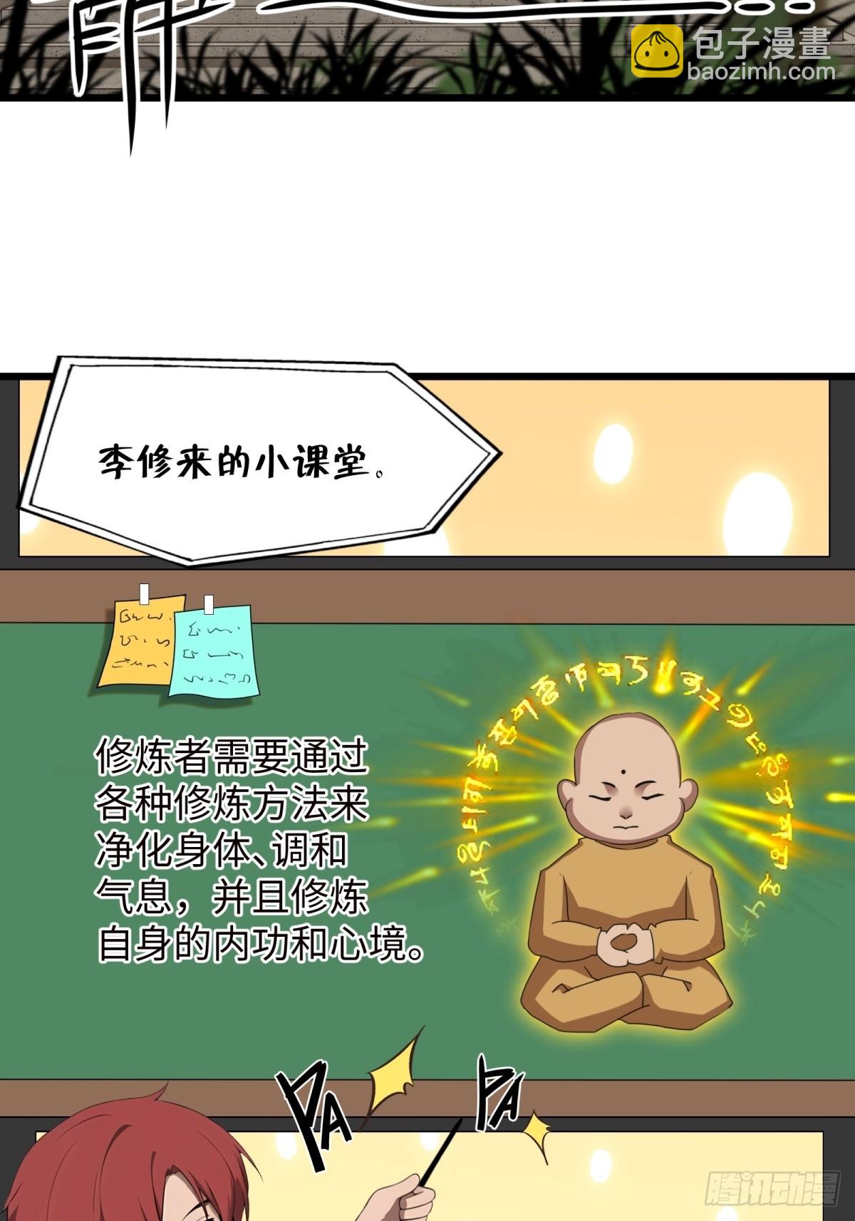 第21话(1/2)-第22话