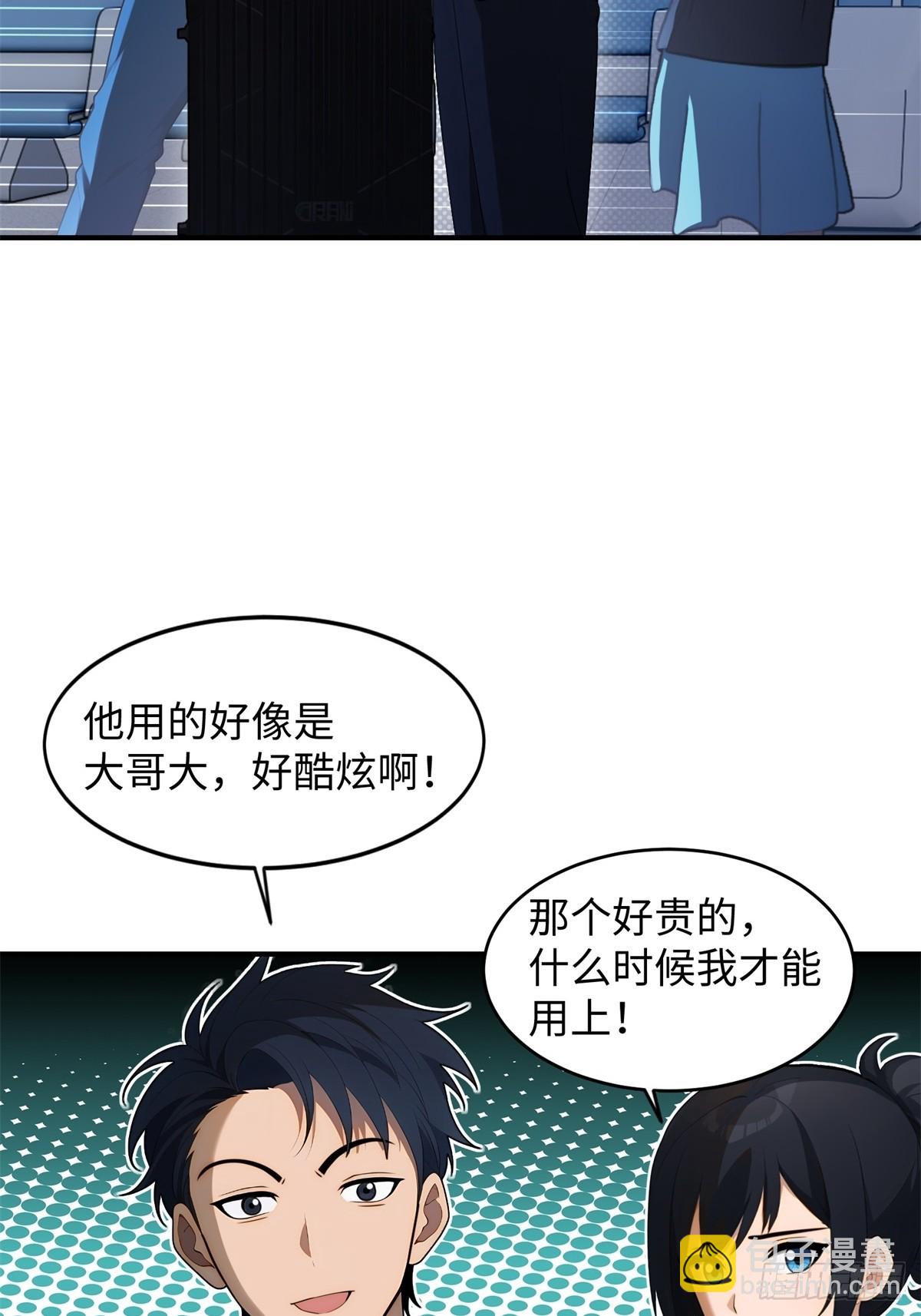 第21话(1/2)-第22话