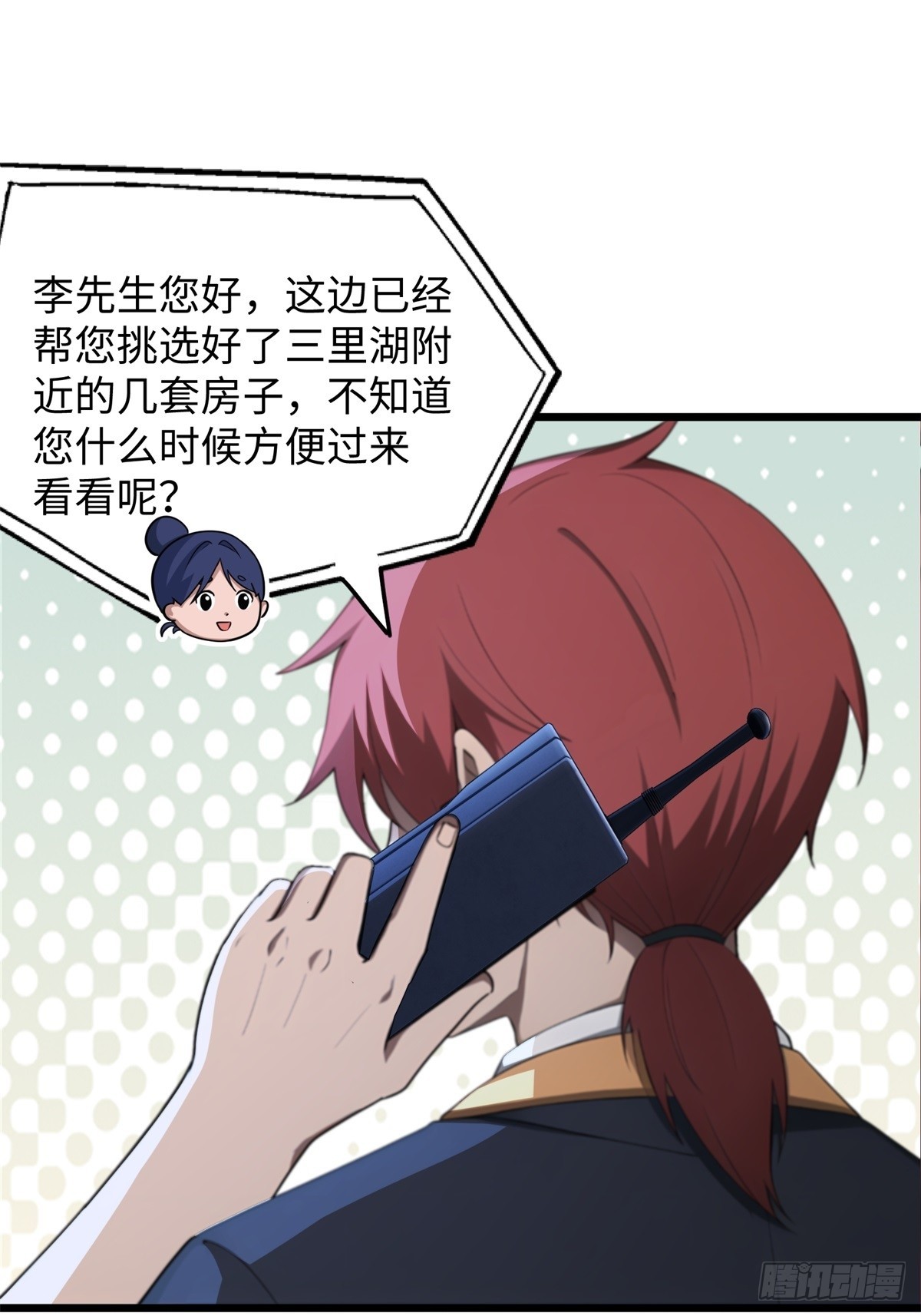 第21话(1/2)-第22话