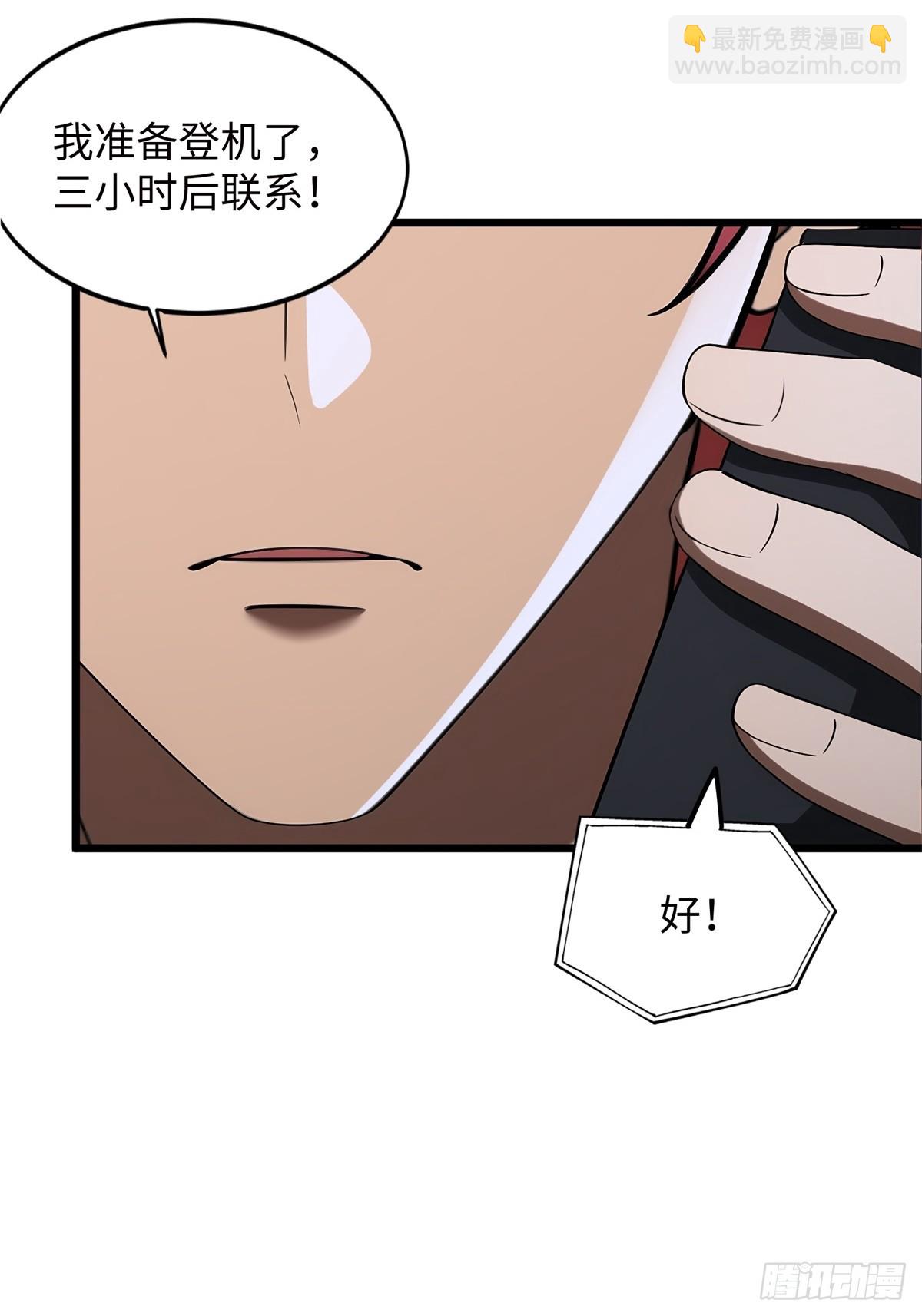 第21话(1/2)-第22话