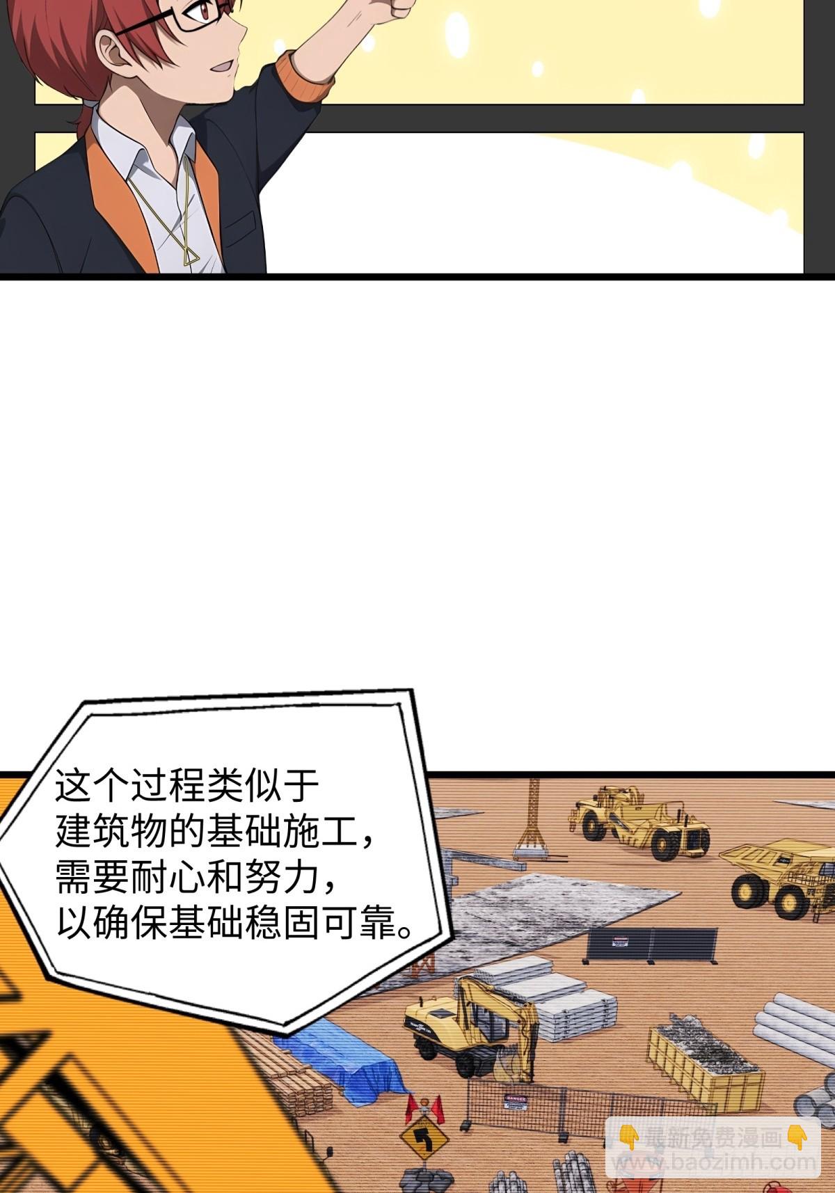 第21话(1/2)-第22话