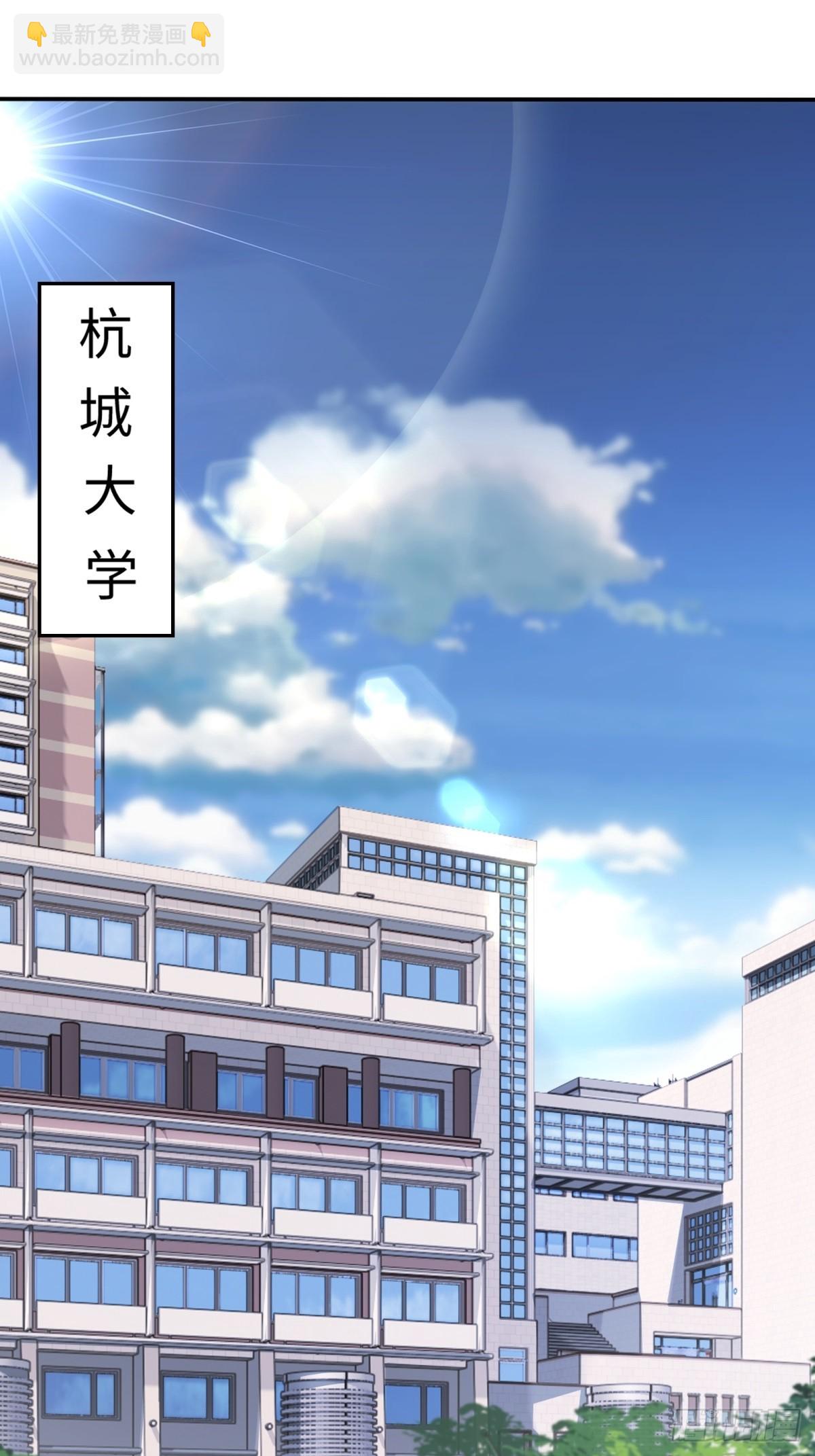 重生1998談戀愛不如做大做強 - 第23話(1/2) - 6