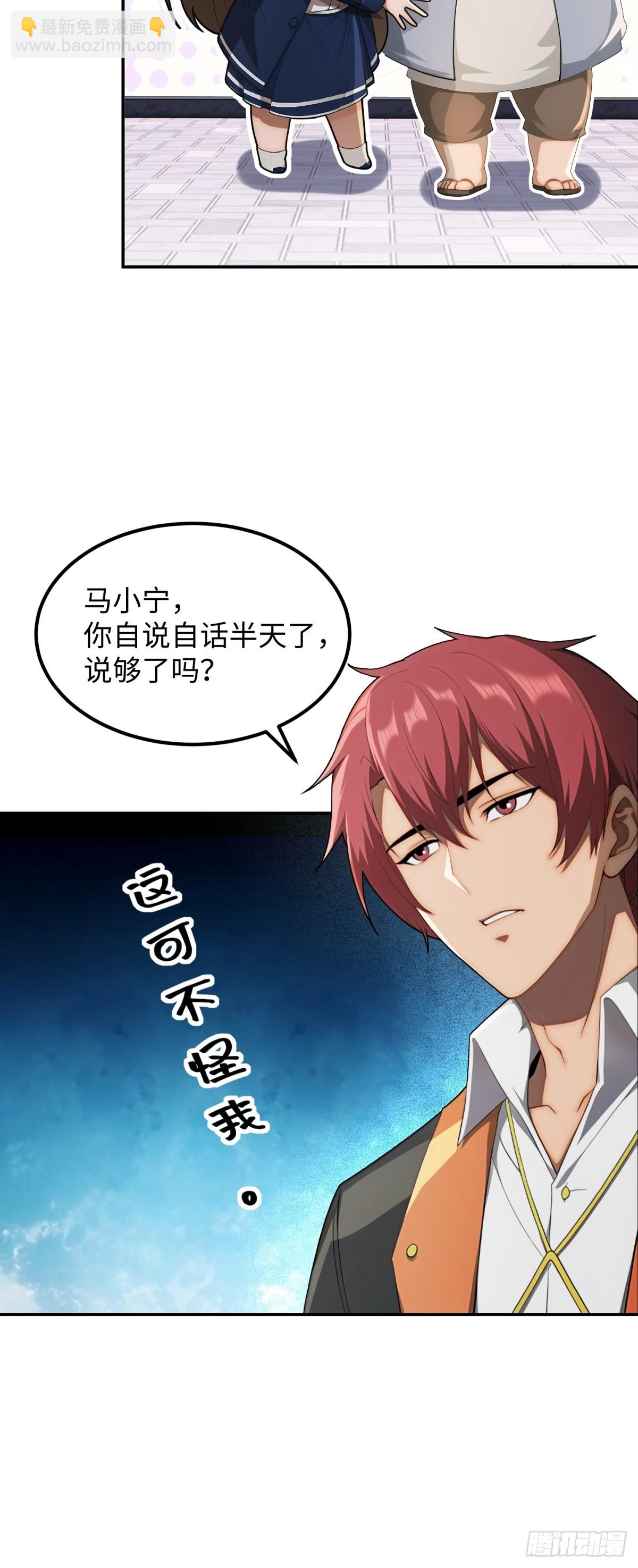 第25话(1/2)-第26话