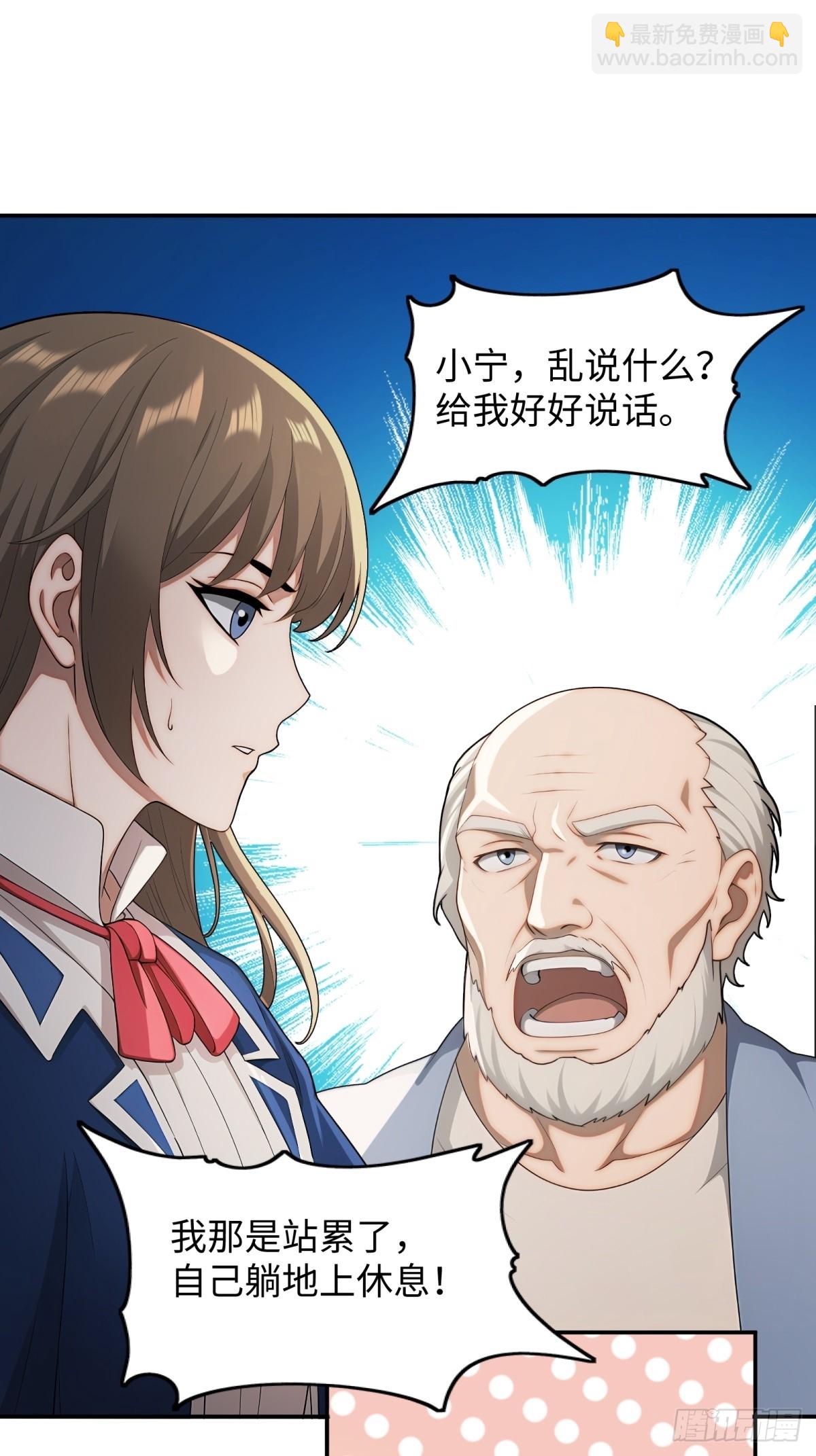 第25话(1/2)-第26话