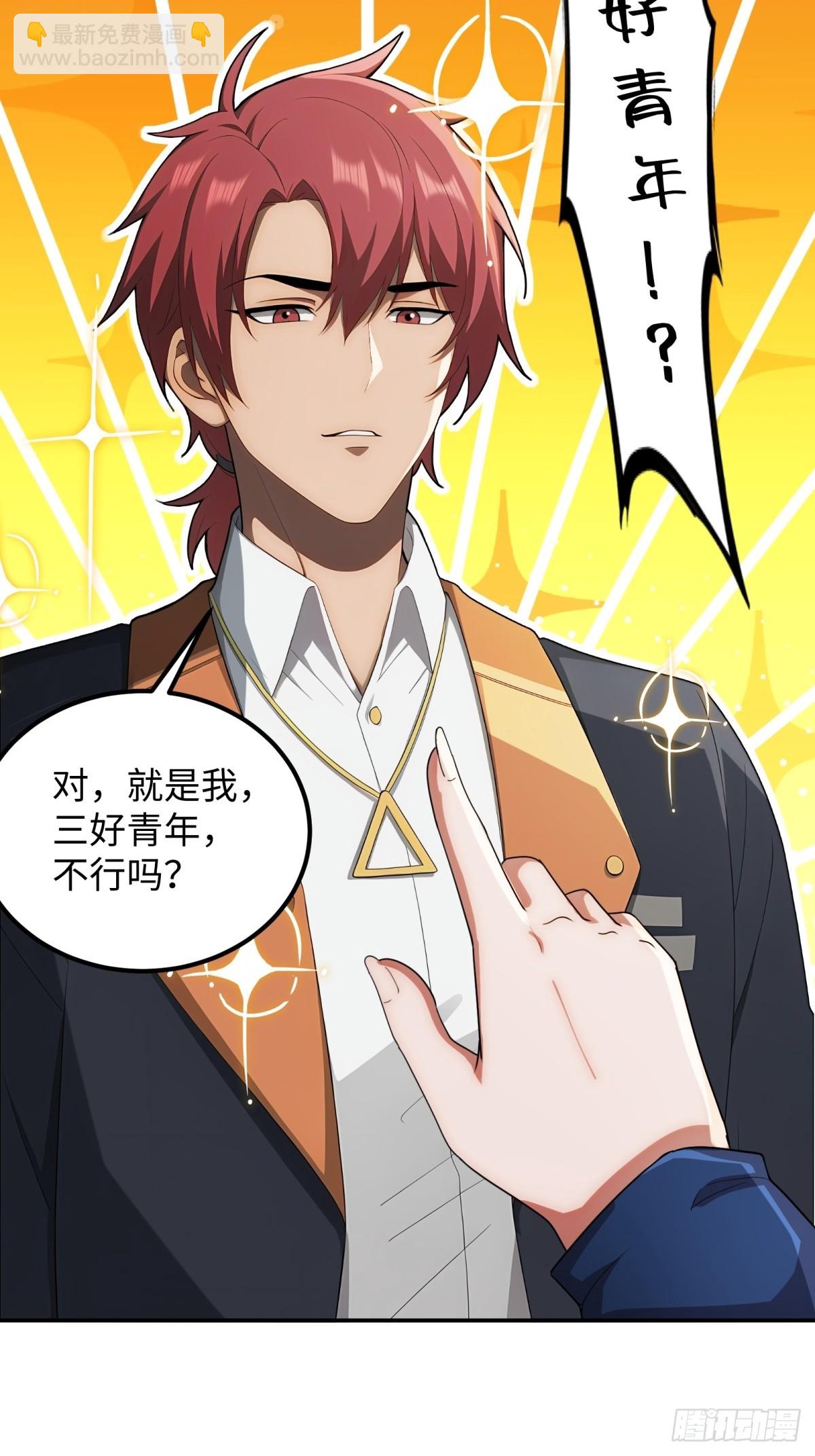 第25话(1/2)-第26话