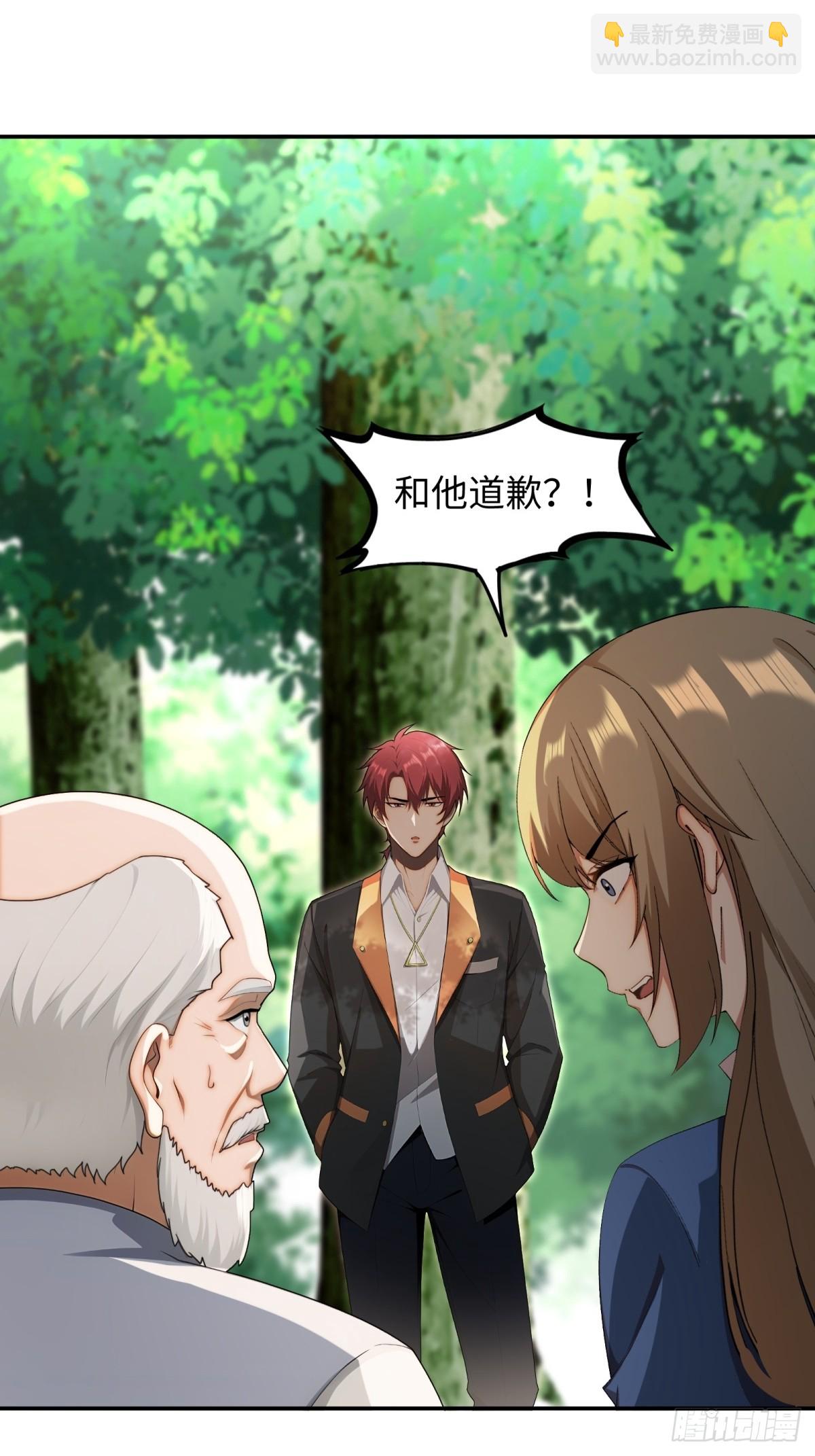 第25话(1/2)-第26话