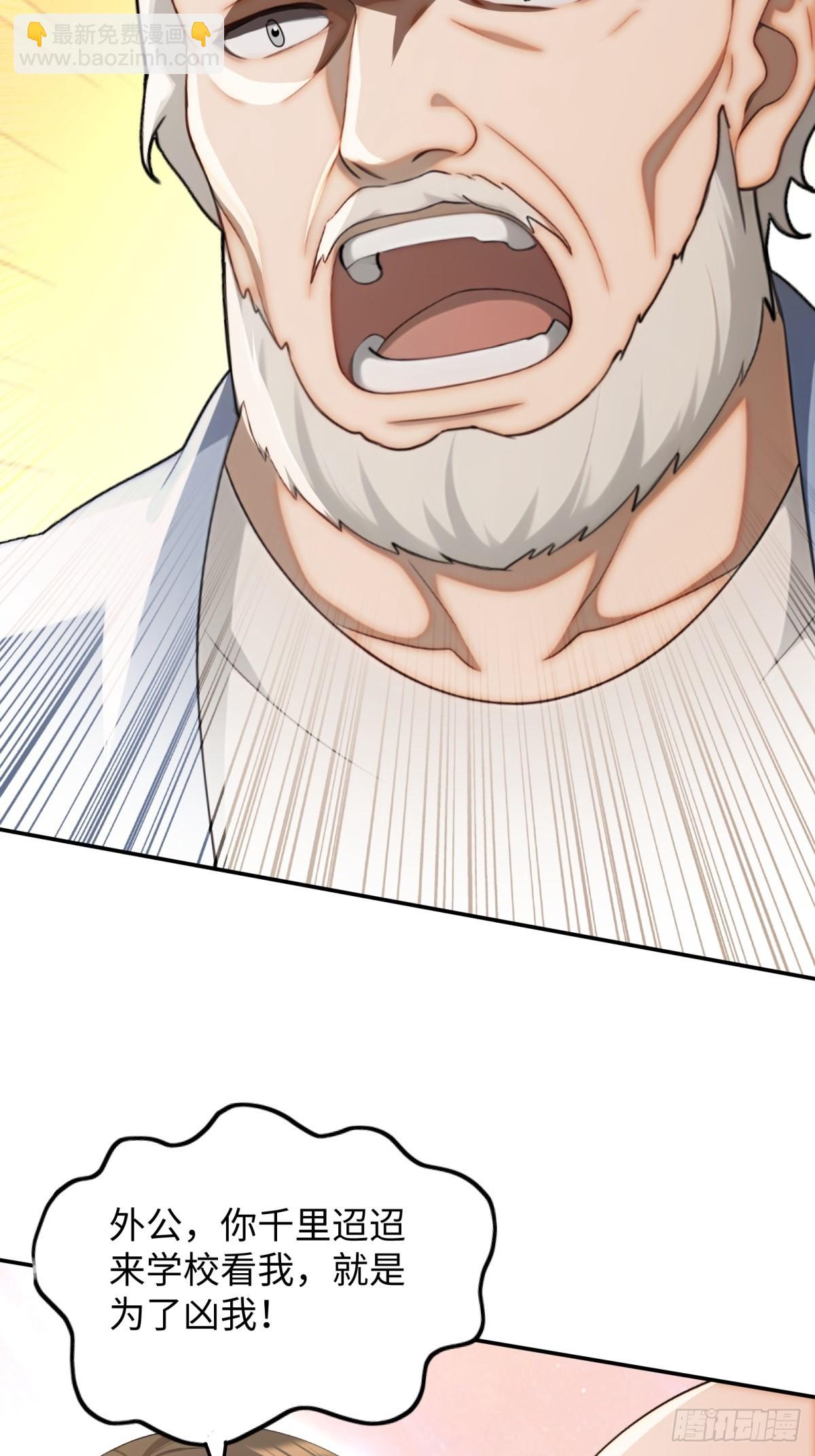 第25话(1/2)-第26话