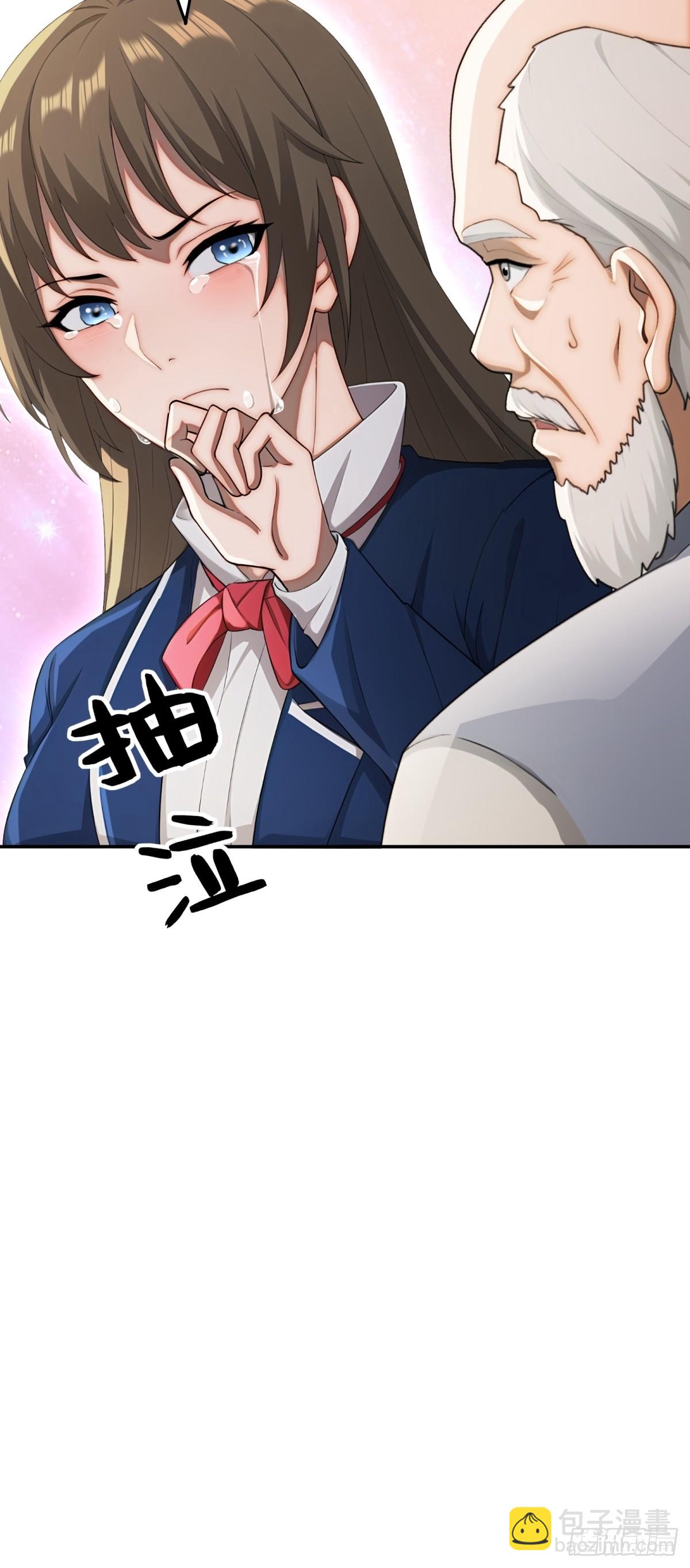 第25话(1/2)-第26话