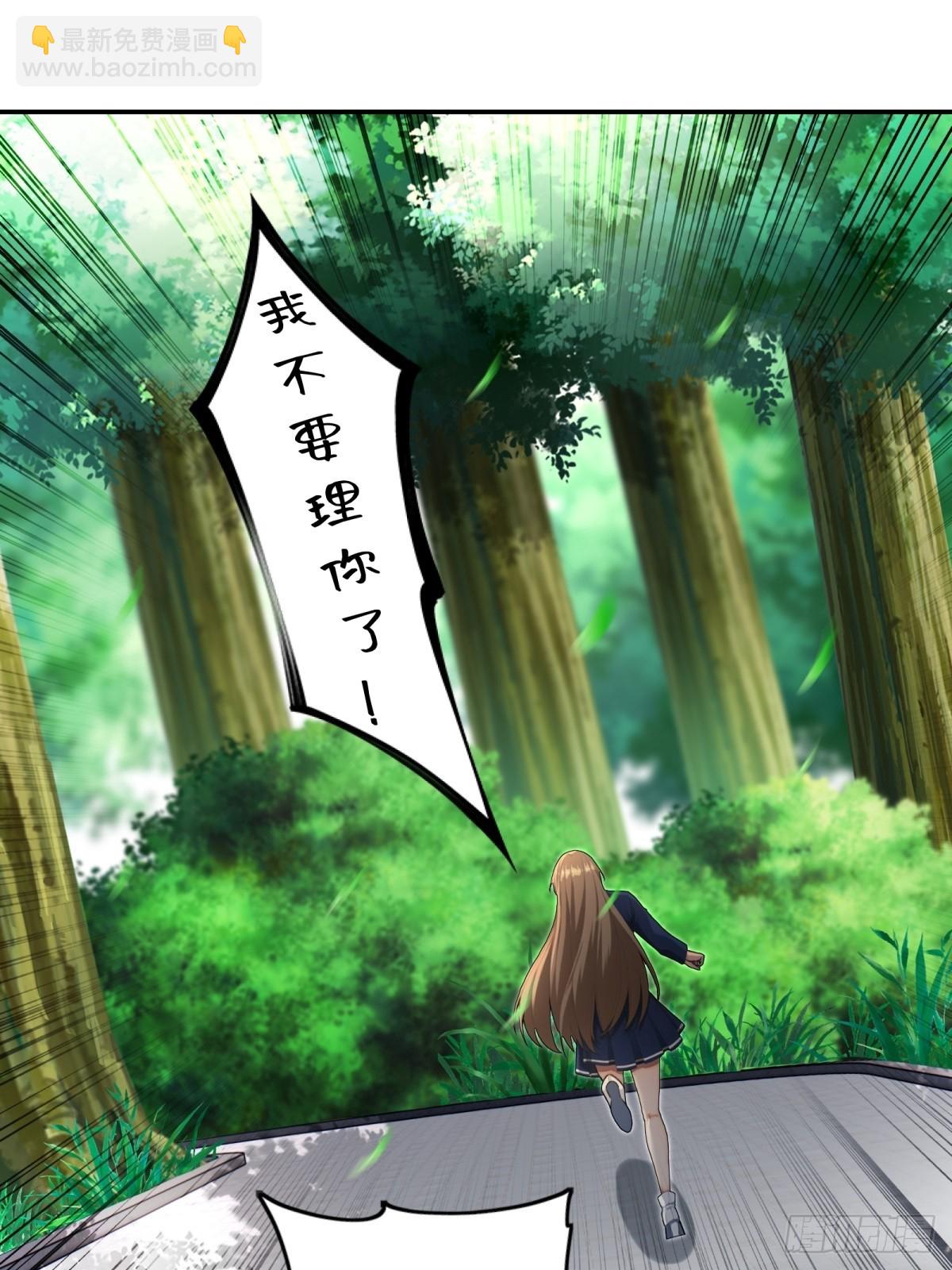 第25话(1/2)-第26话