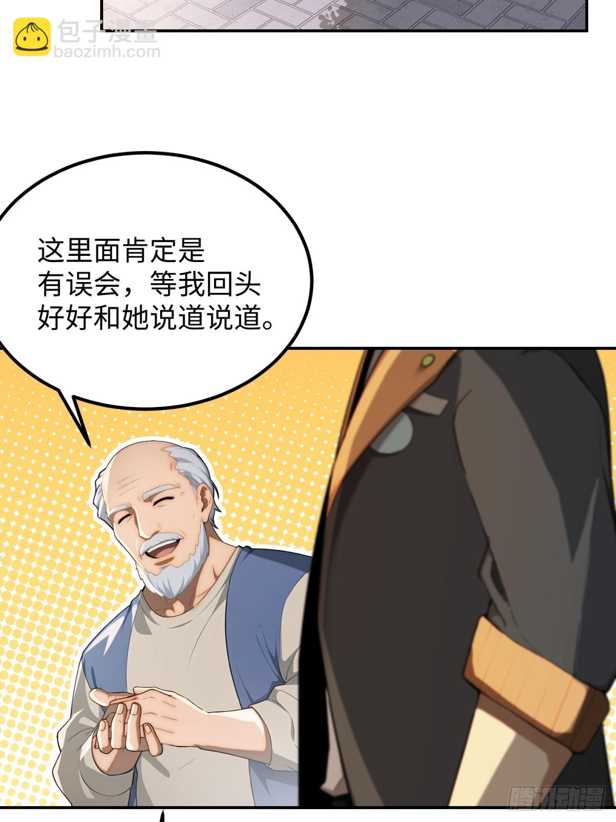 第25话(1/2)-第26话