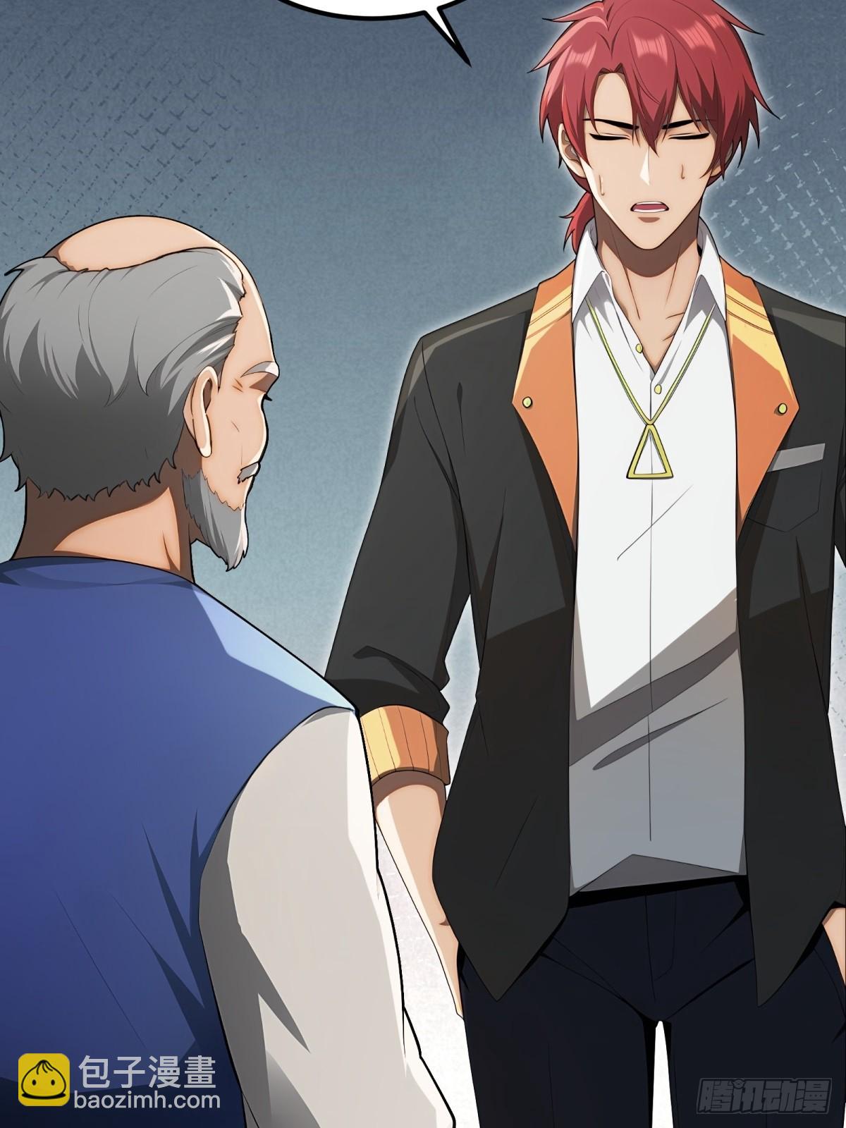 第25话(1/2)-第26话