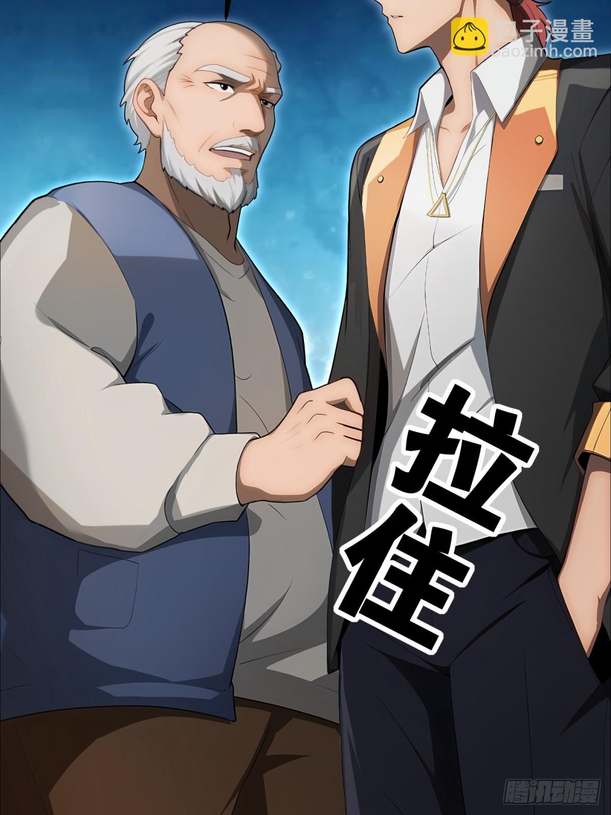 第25话(1/2)-第26话