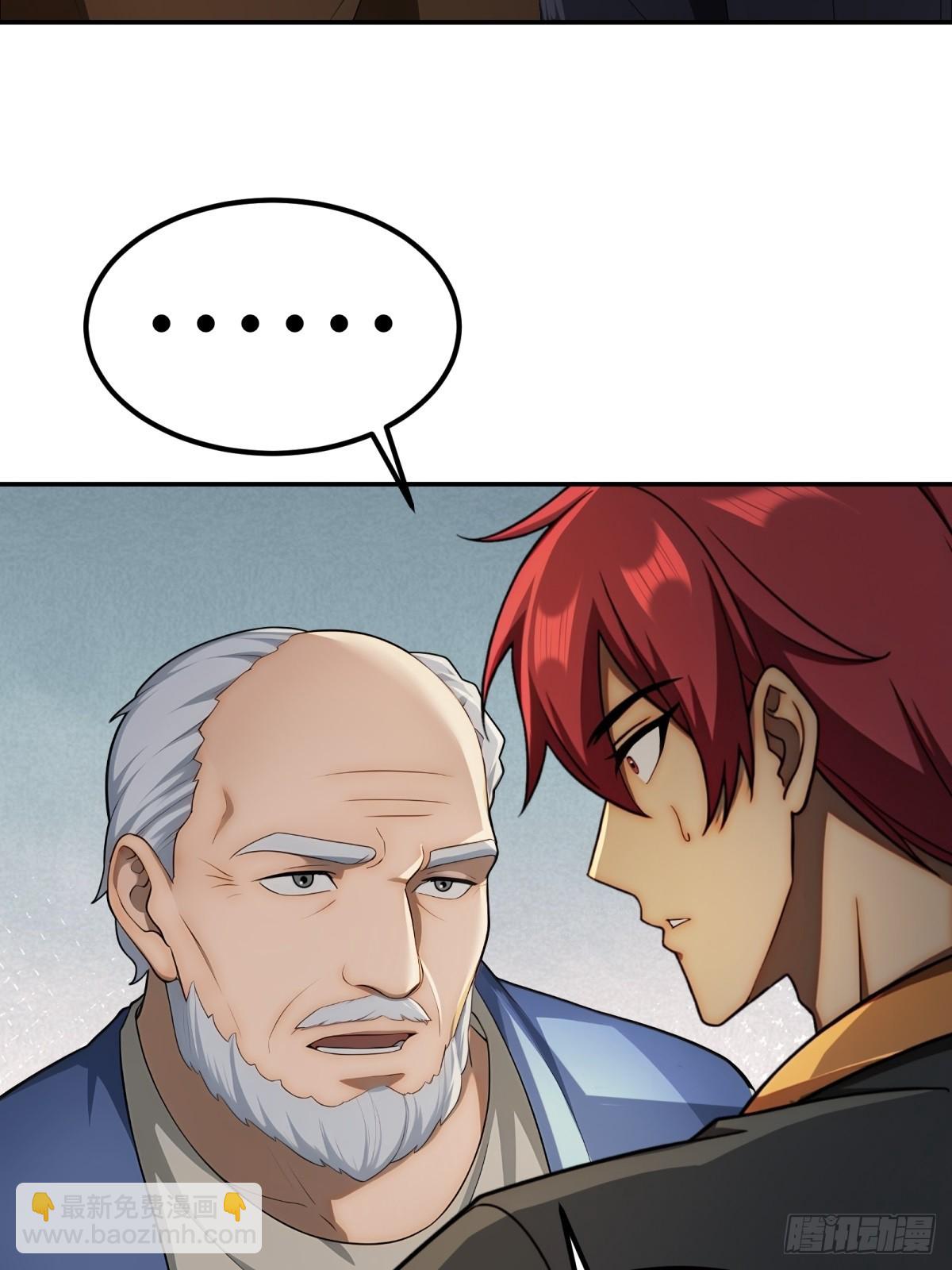 第25话(1/2)-第26话