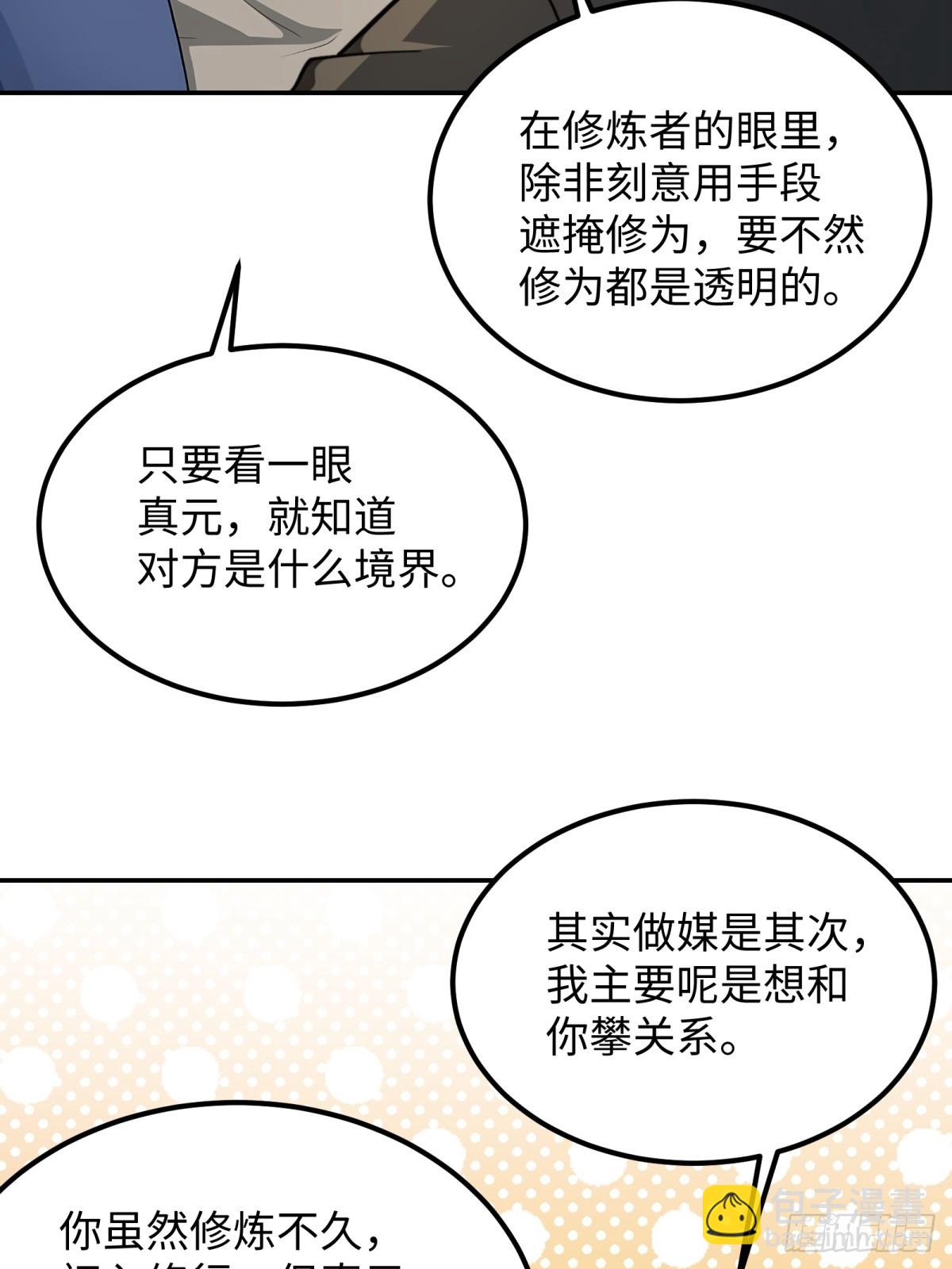 第25话(1/2)-第26话