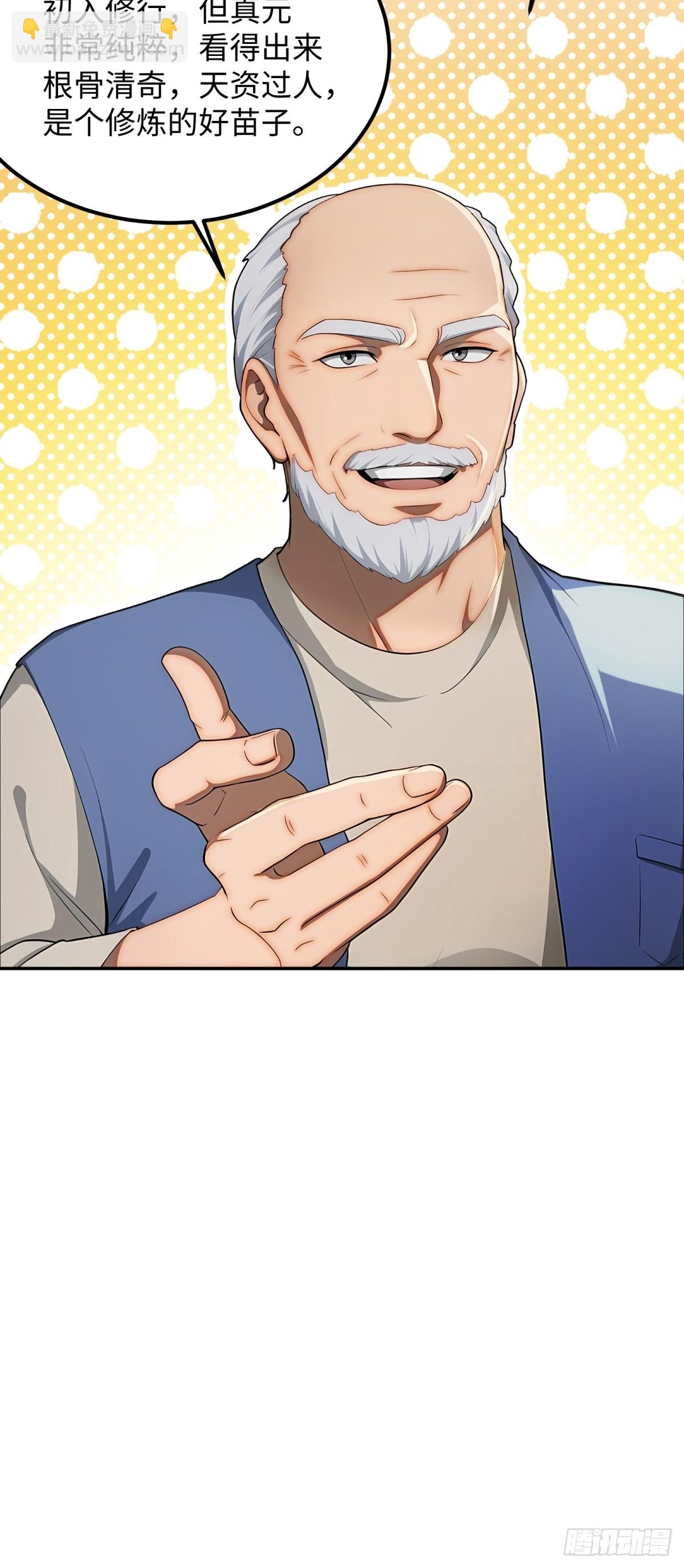 第25话(1/2)-第26话