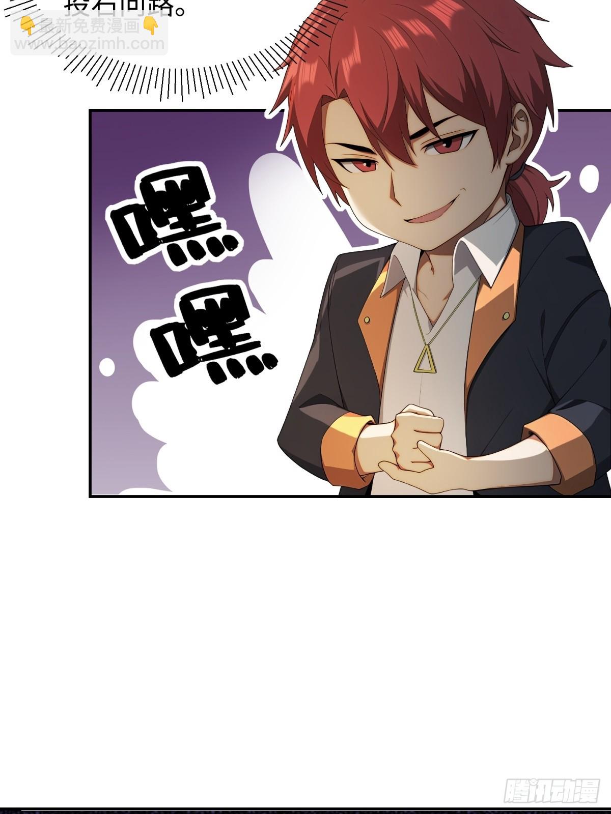 第25话(1/2)-第26话