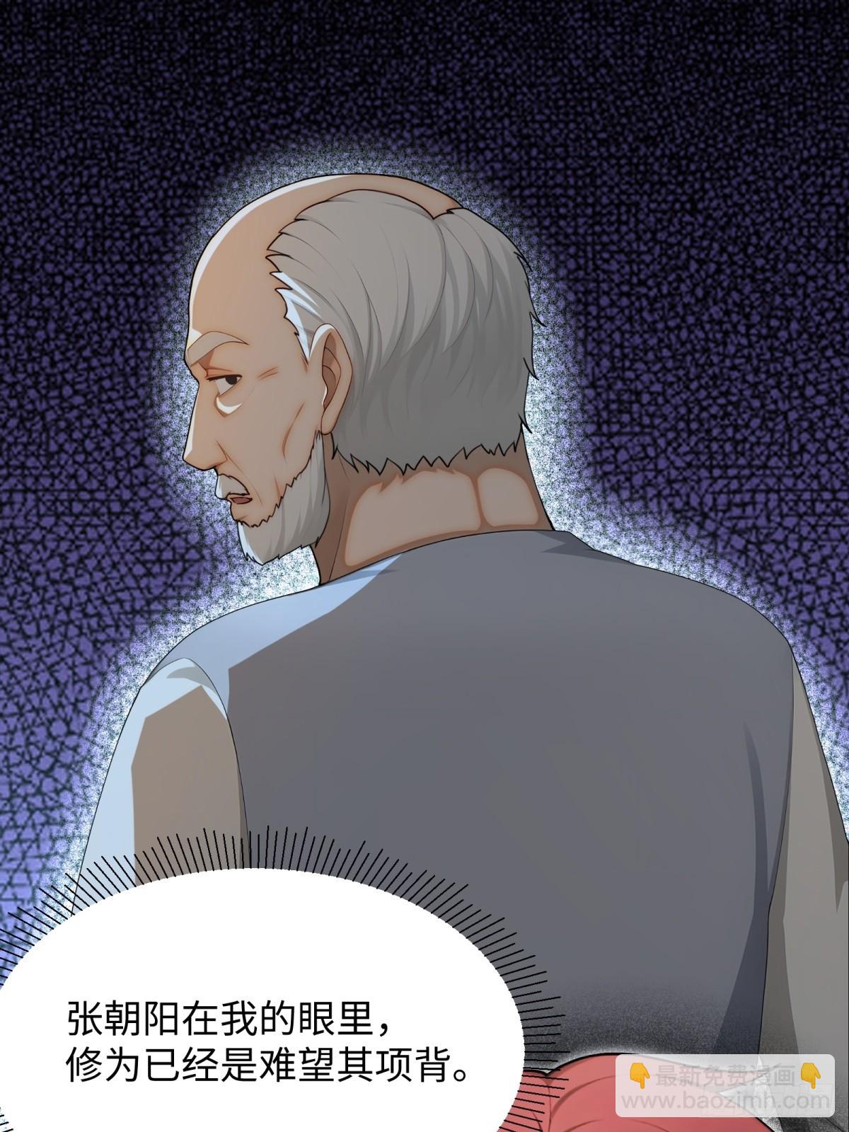 第25话(1/2)-第26话