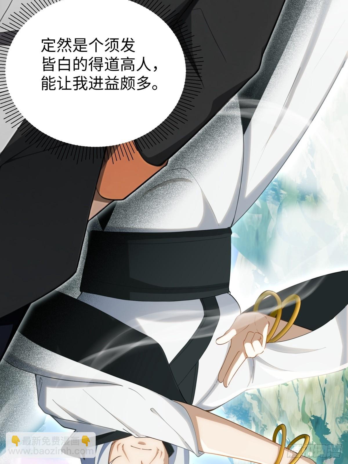 第25话(1/2)-第26话