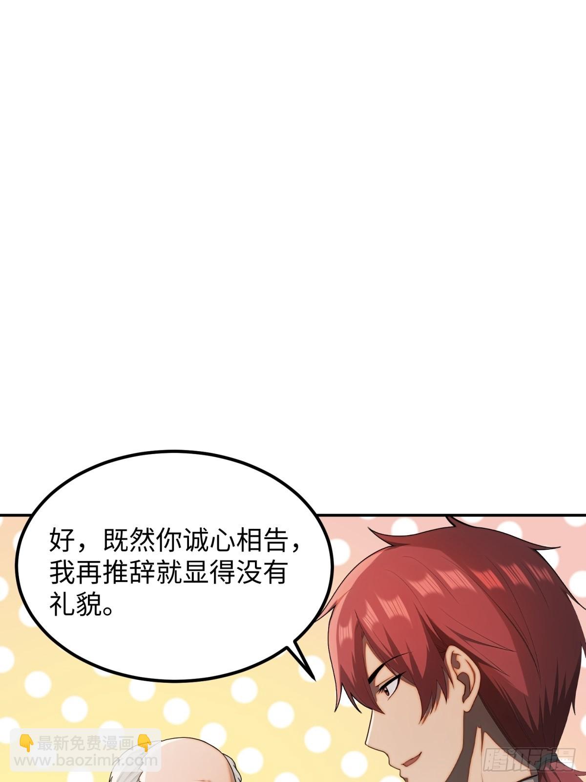 第25话(1/2)-第26话