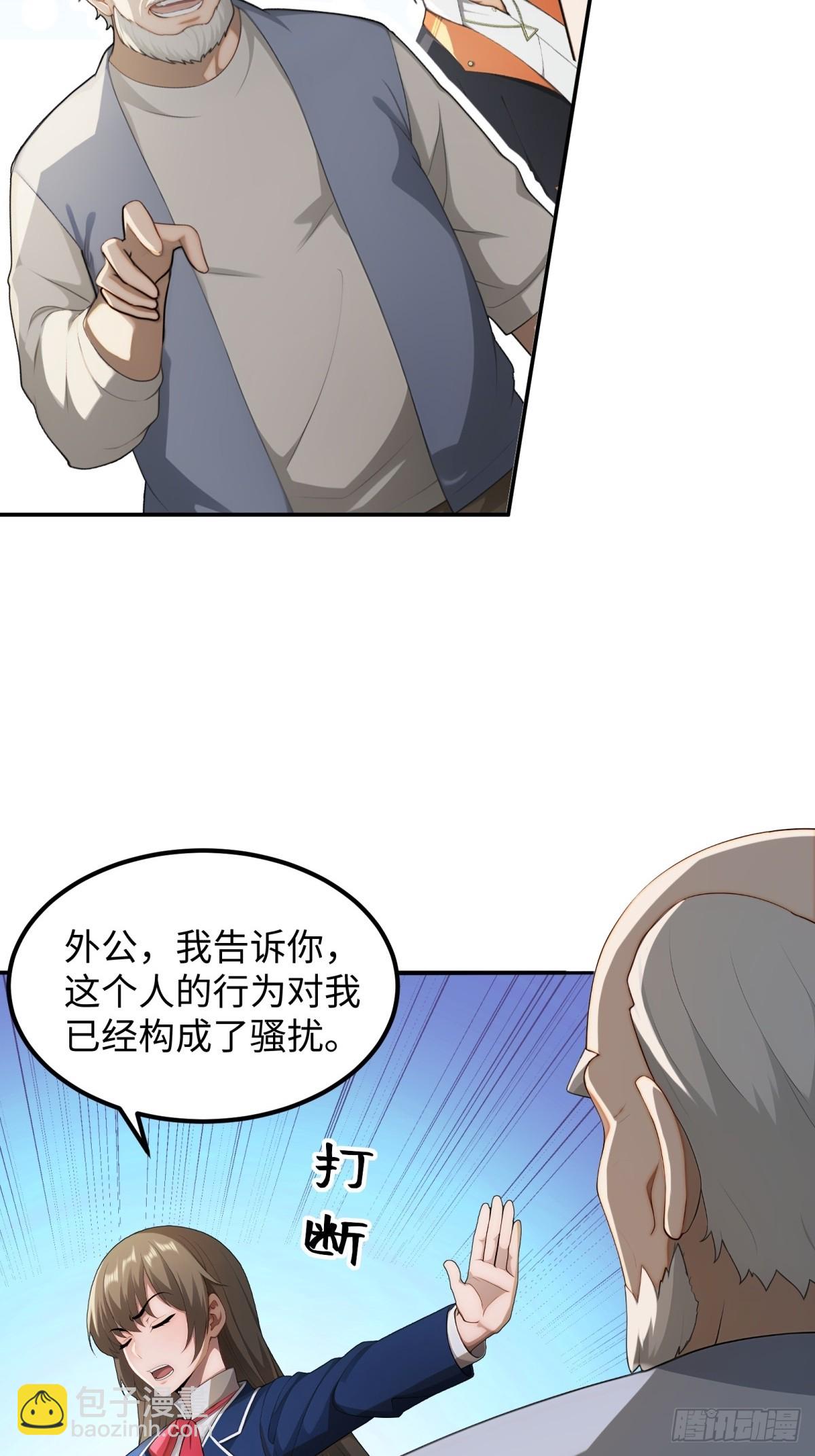 第25话(1/2)-第26话