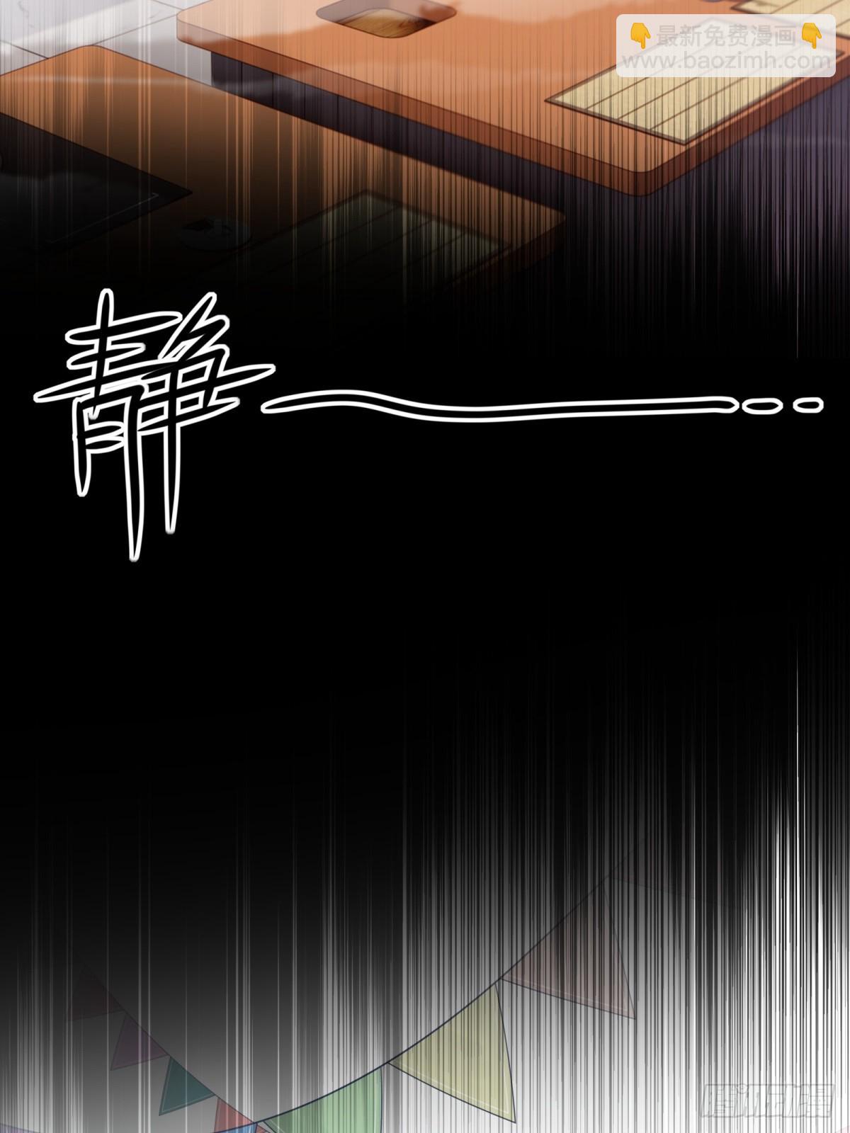 重生1998談戀愛不如做大做強 - 第29話(1/2) - 2