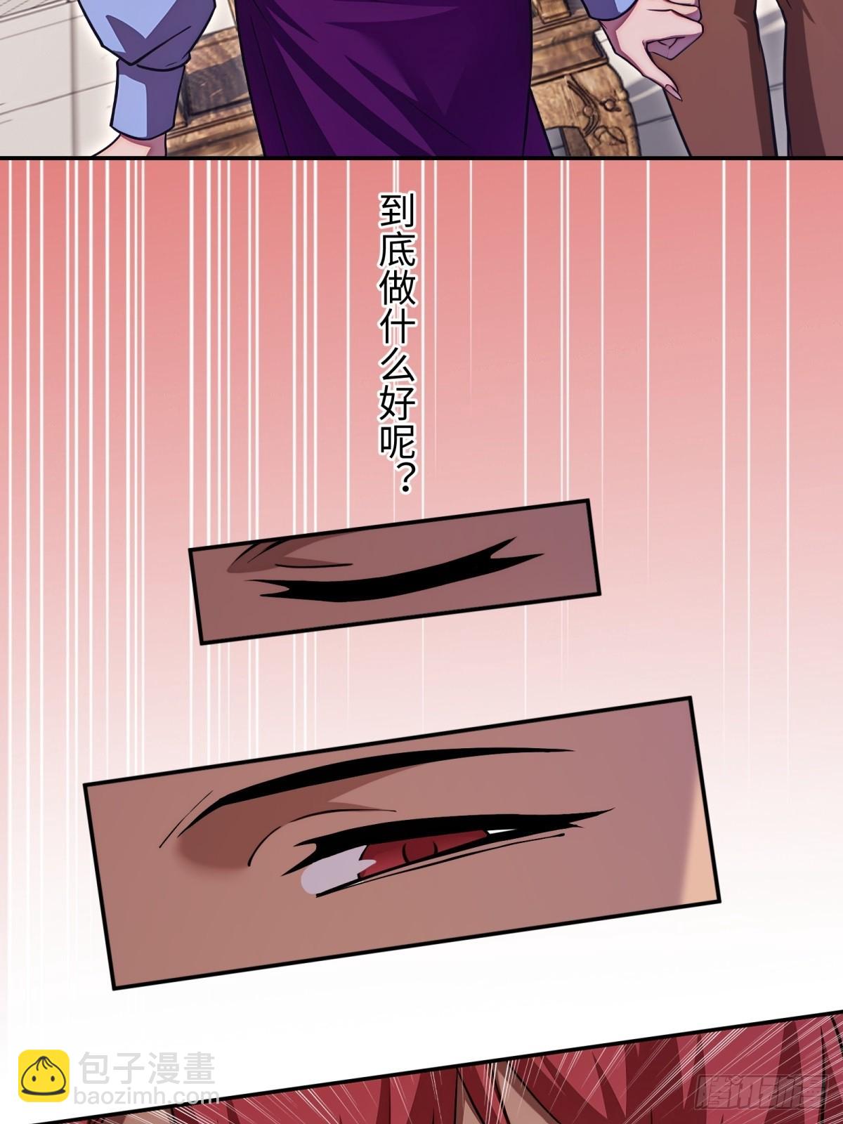 重生1998談戀愛不如做大做強 - 第29話(1/2) - 5