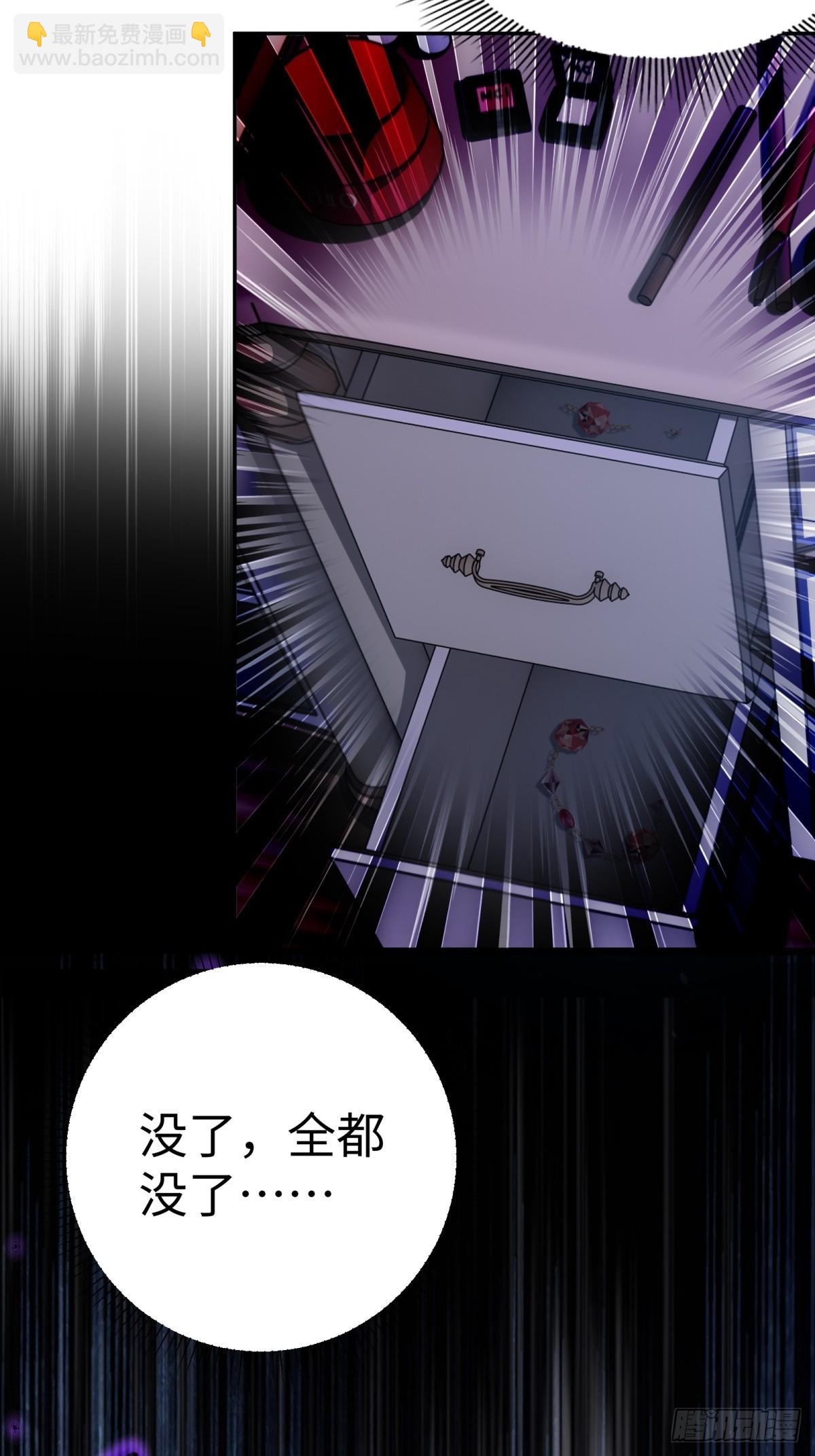 重生1998談戀愛不如做大做強 - 第35話(1/2) - 2