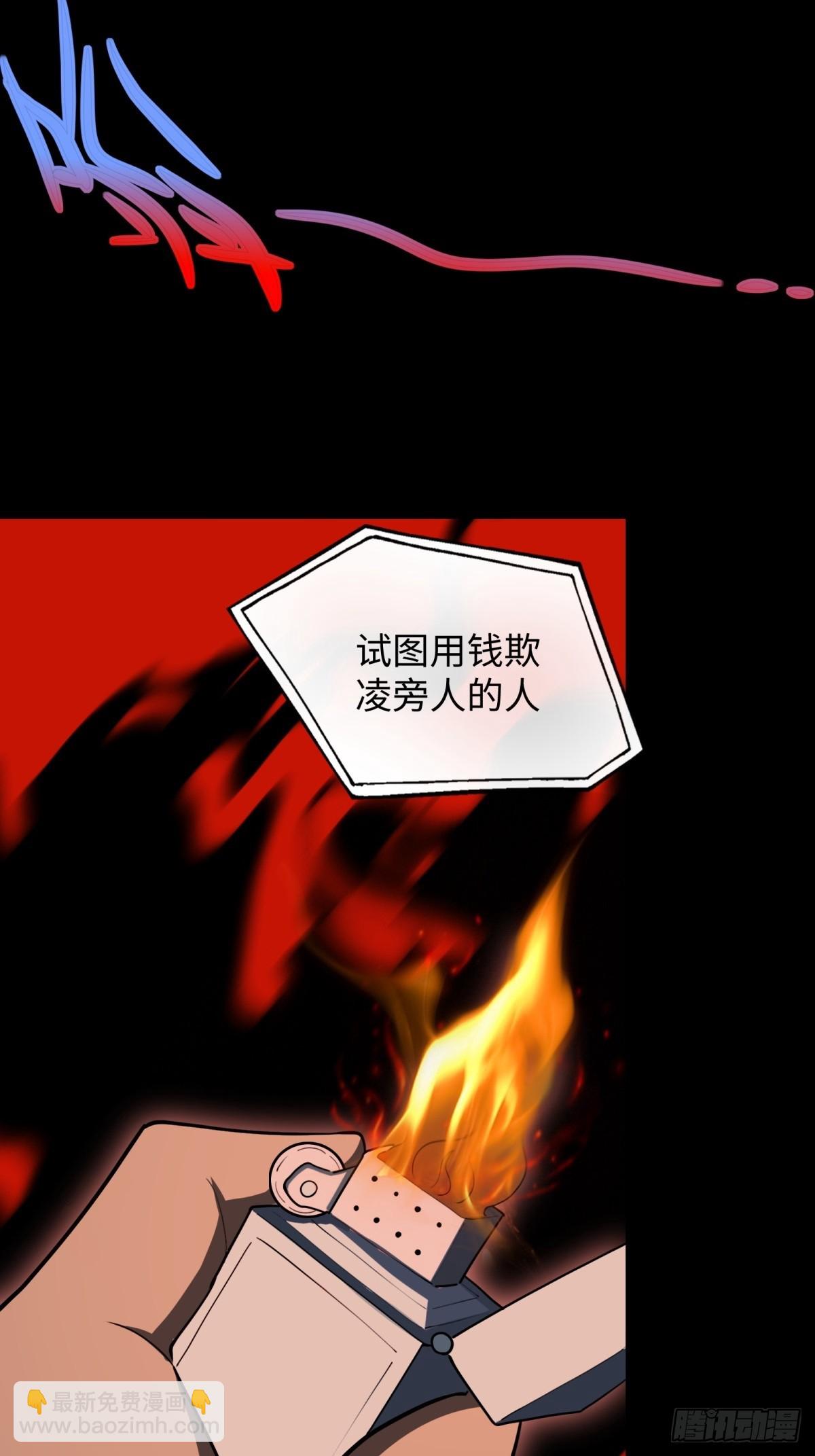 重生1998談戀愛不如做大做強 - 第35話(1/2) - 5