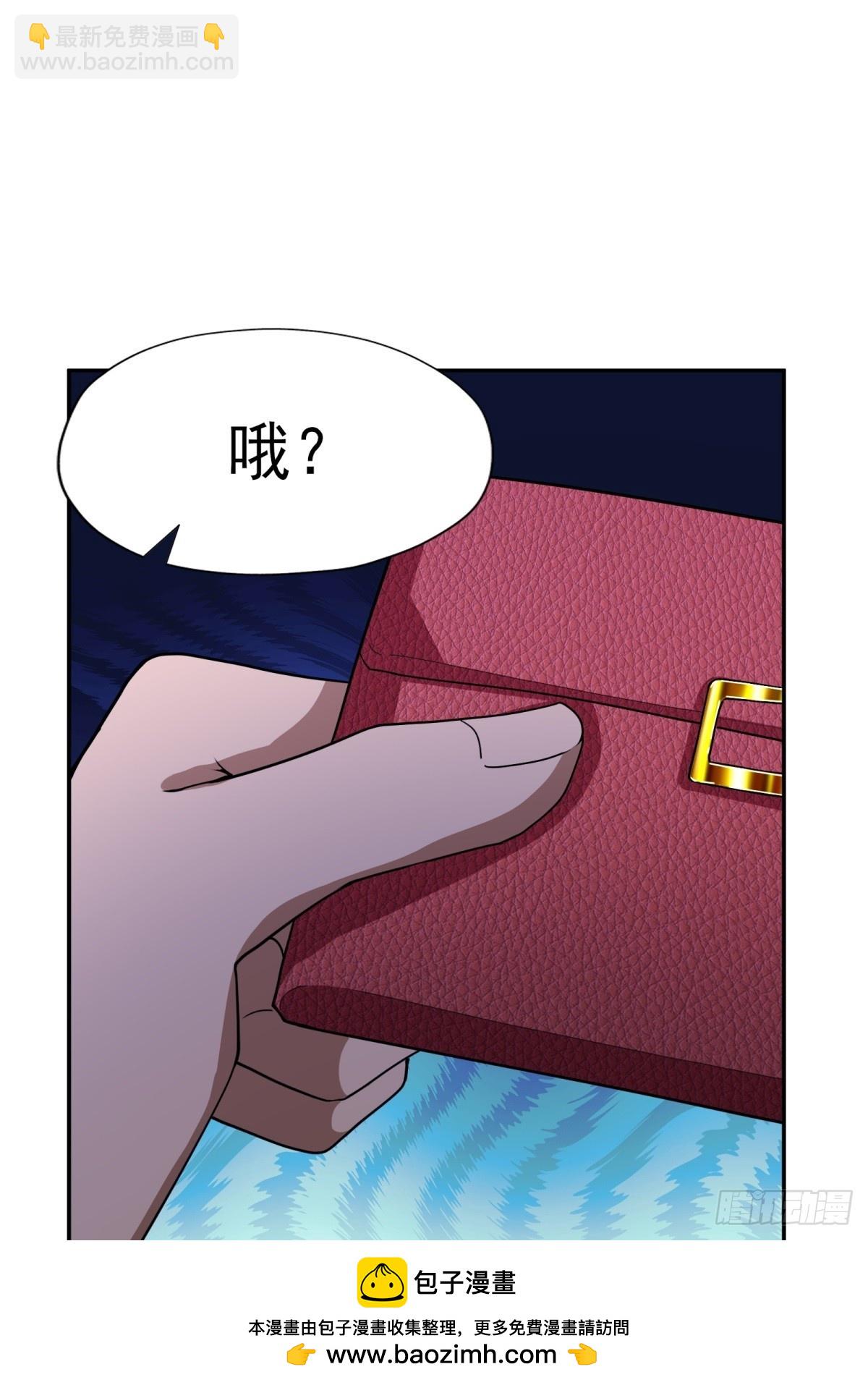 重生1998談戀愛不如做大做強 - 第35話(1/2) - 2