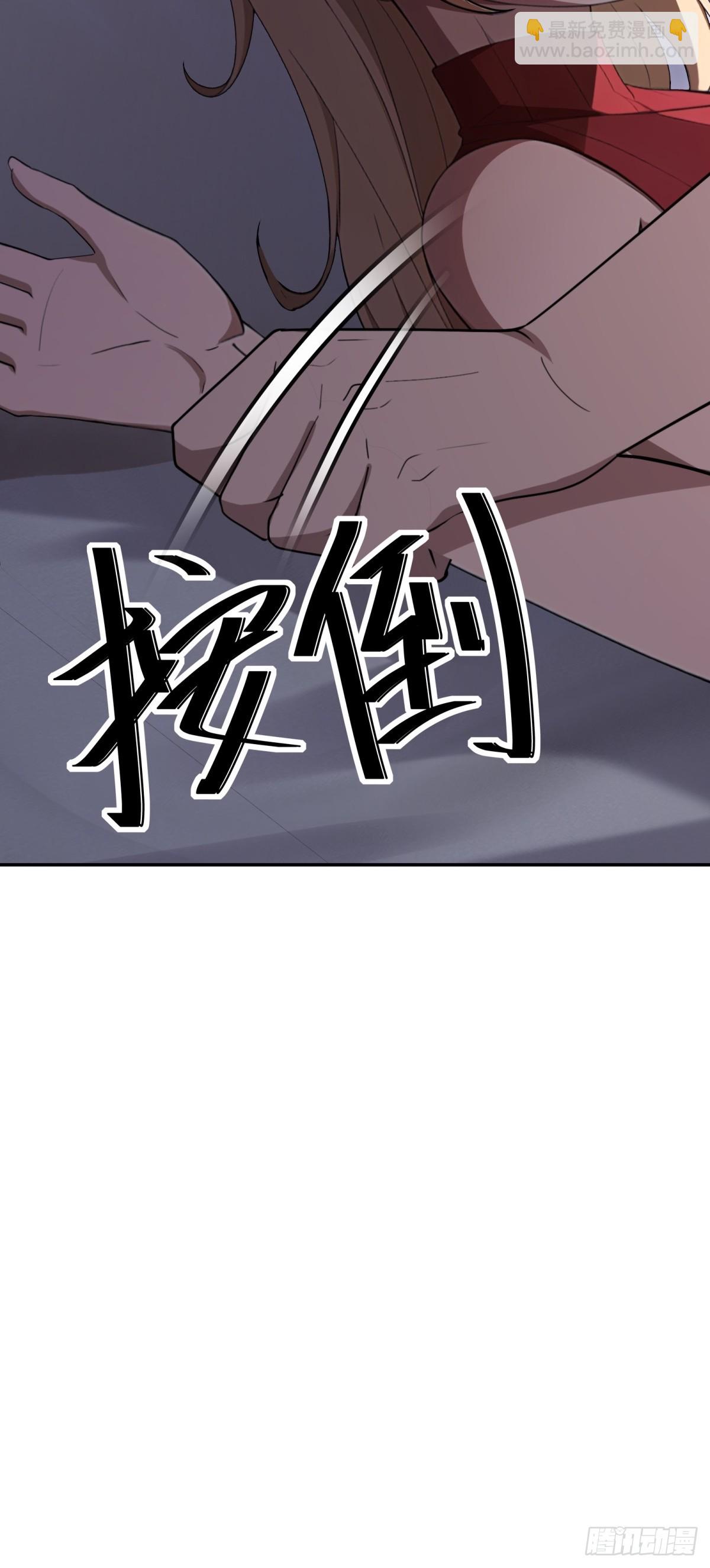 重生1998談戀愛不如做大做強 - 第35話(2/2) - 2