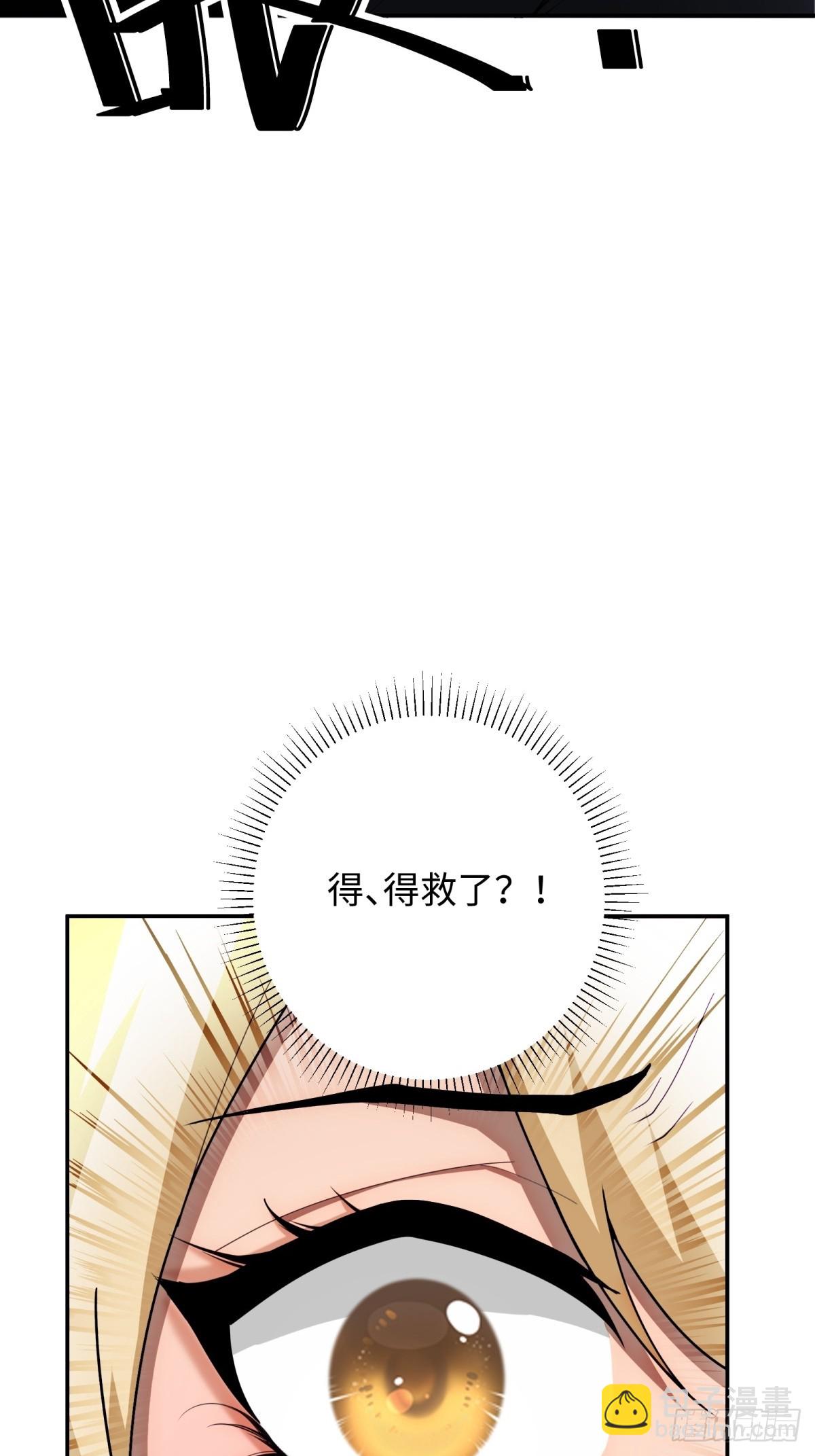 重生1998談戀愛不如做大做強 - 第35話(2/2) - 3