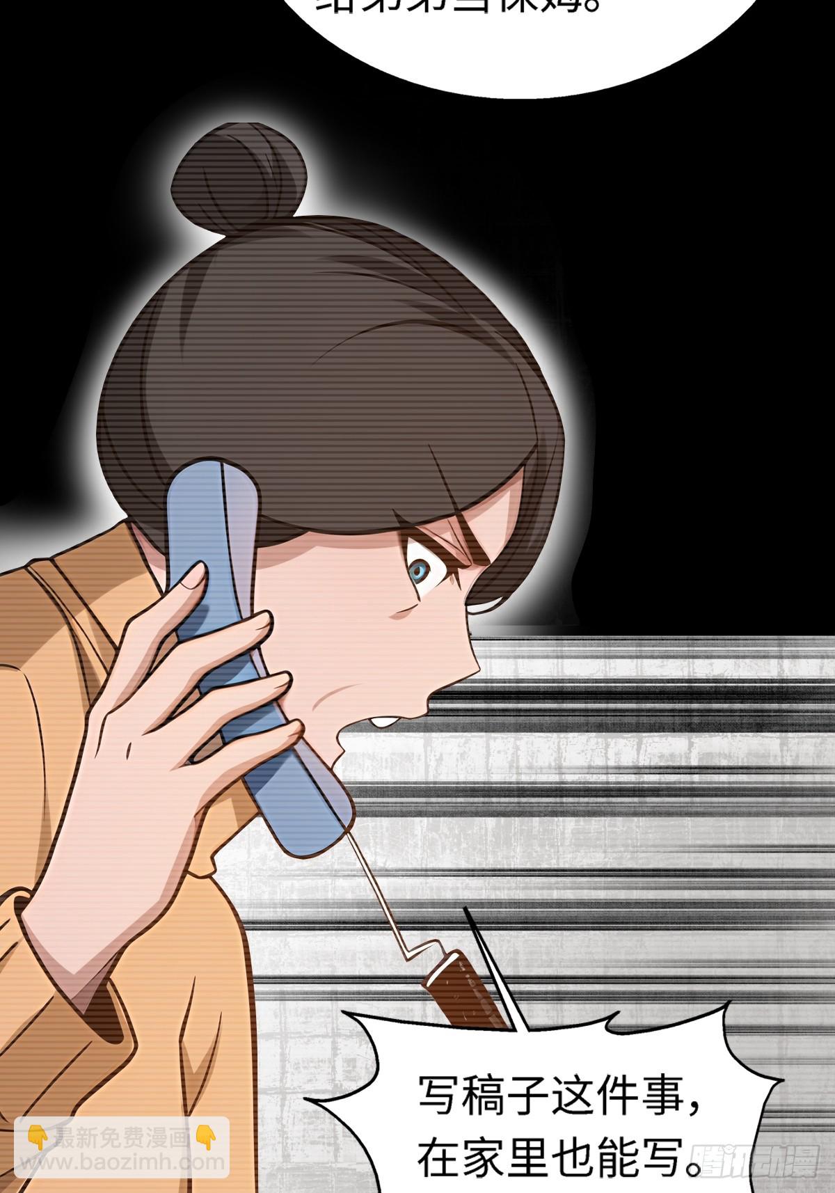 重生1998談戀愛不如做大做強 - 第38話(1/2) - 2