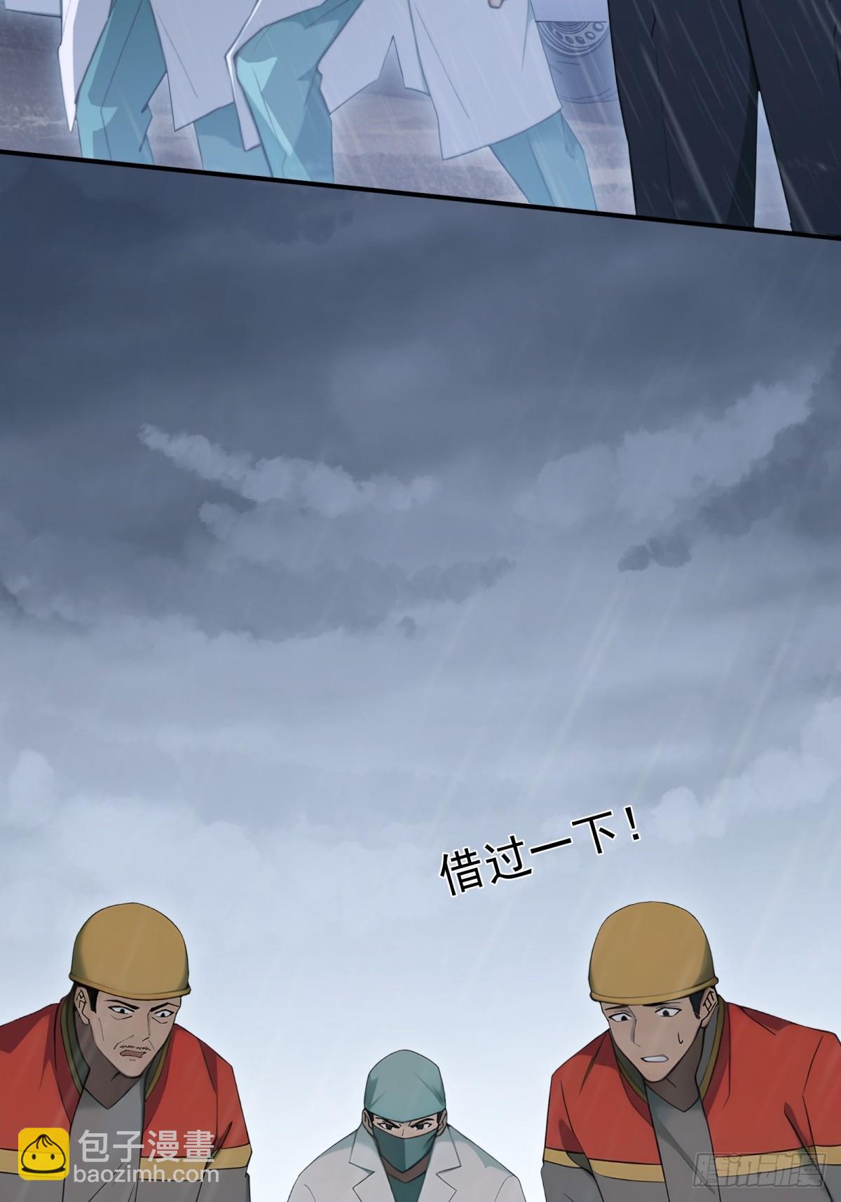 第3话(1/2)-第4话