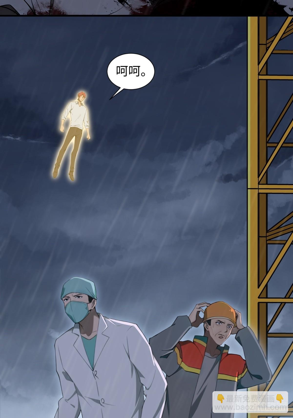 第3话(1/2)-第4话