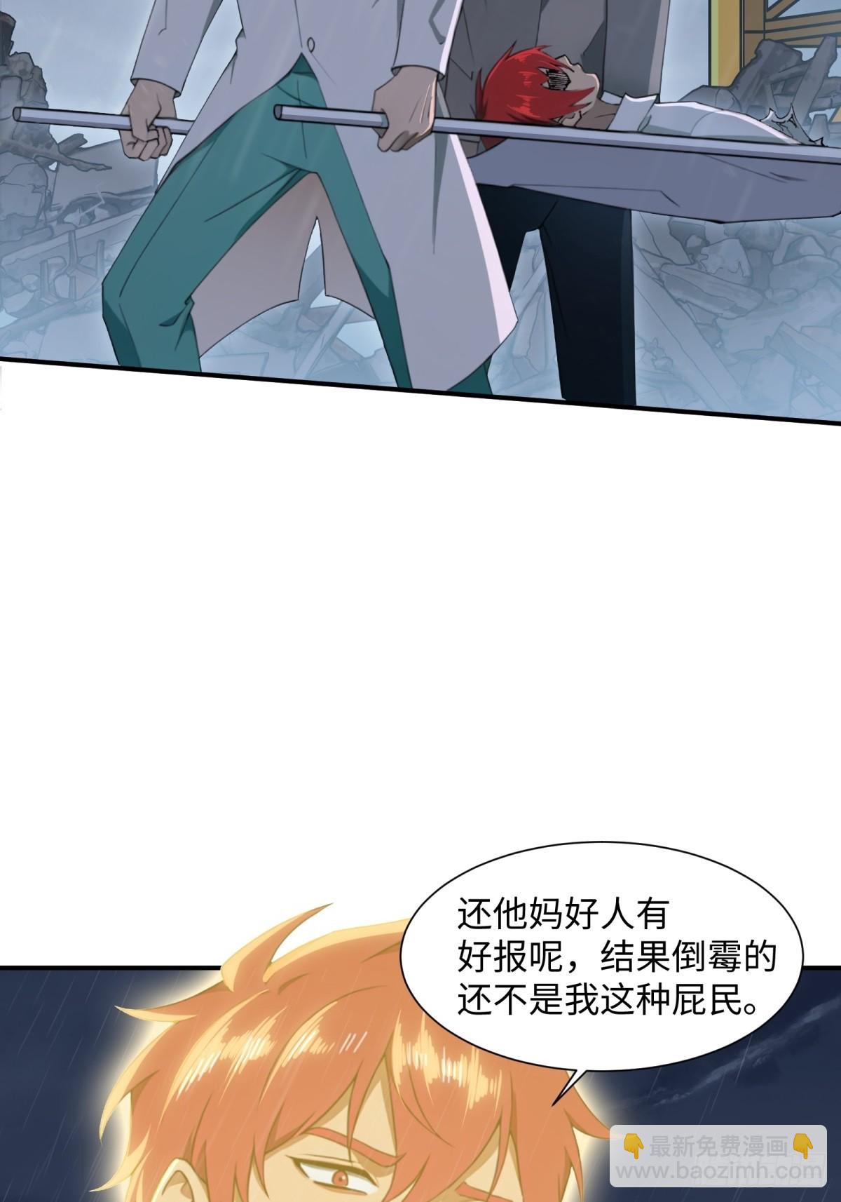 第3话(1/2)-第4话