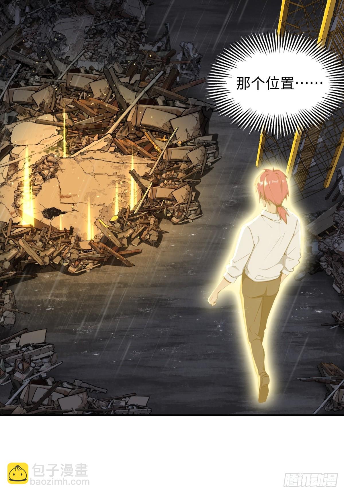 第3话(1/2)-第4话