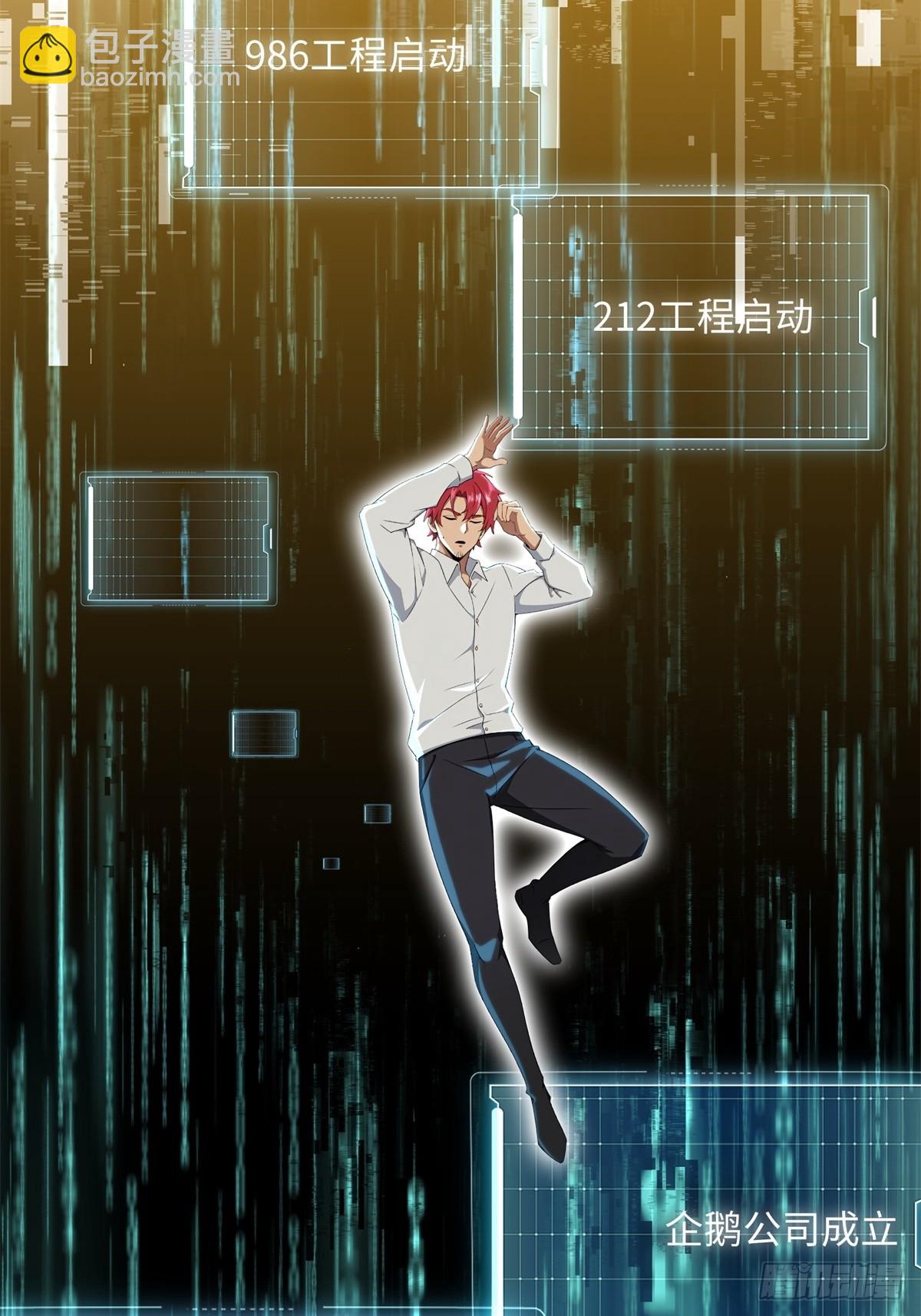 第3话(1/2)-第4话