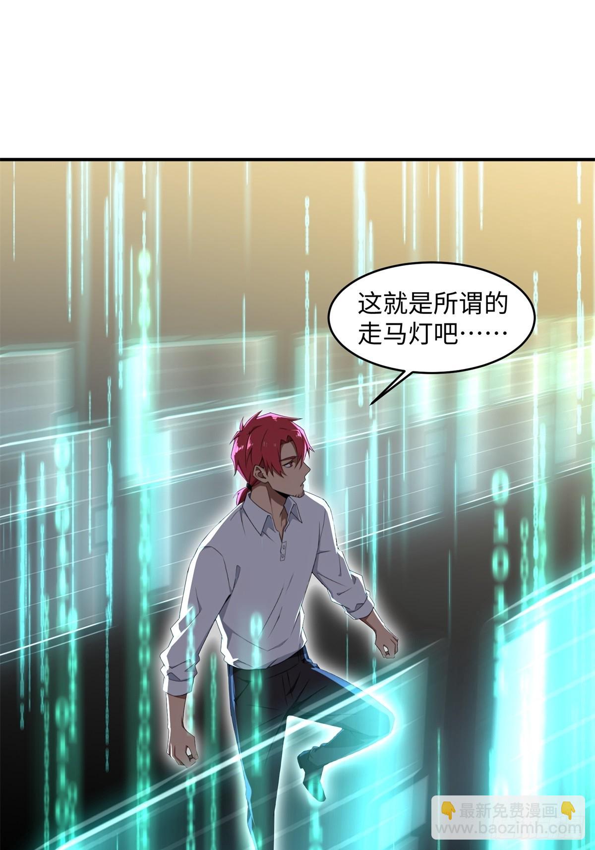 第3话(1/2)-第4话