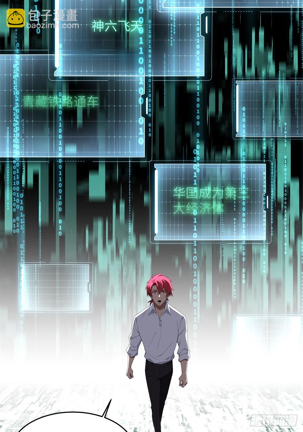 第3话(1/2)-第4话