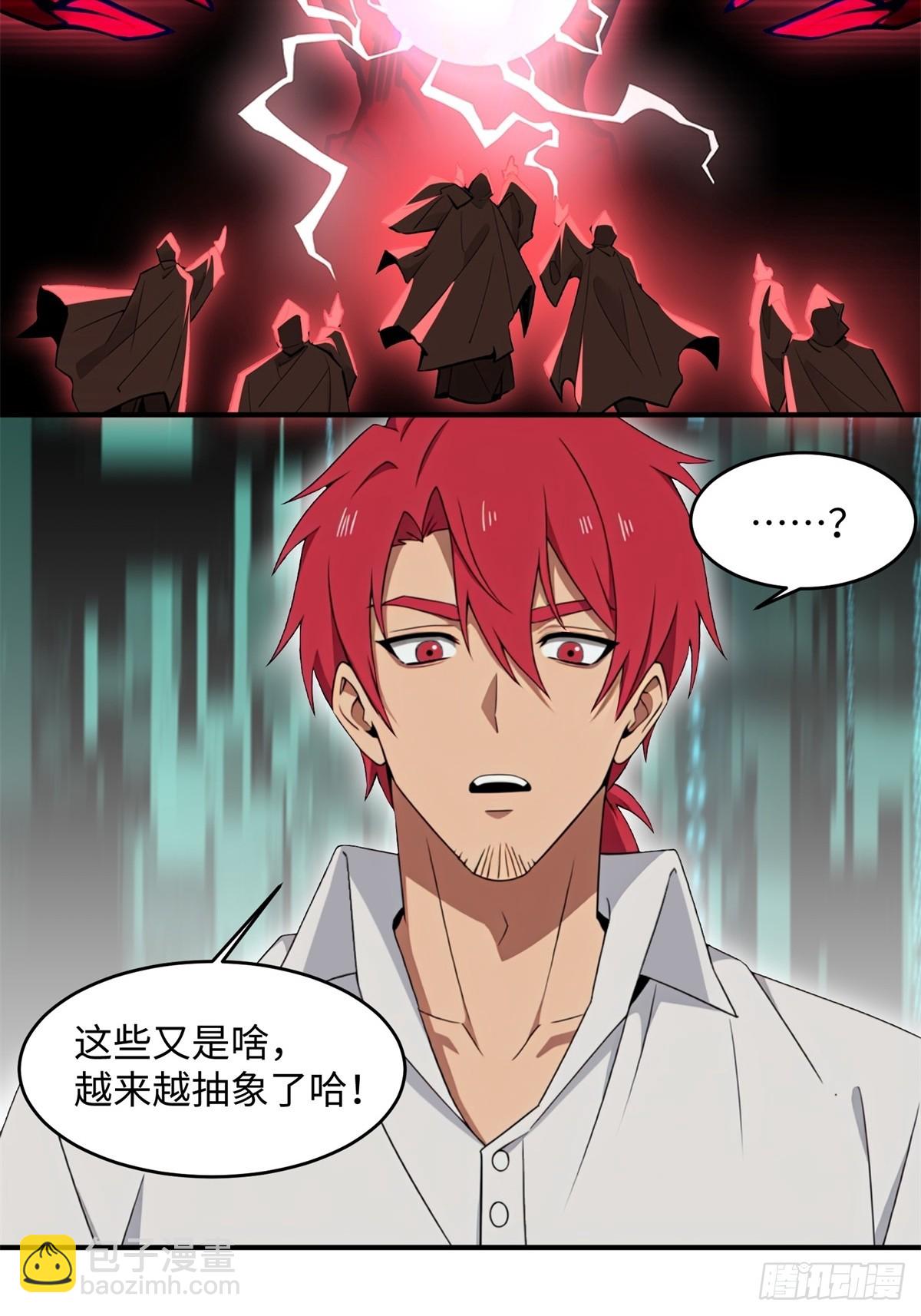 第3话(1/2)-第4话