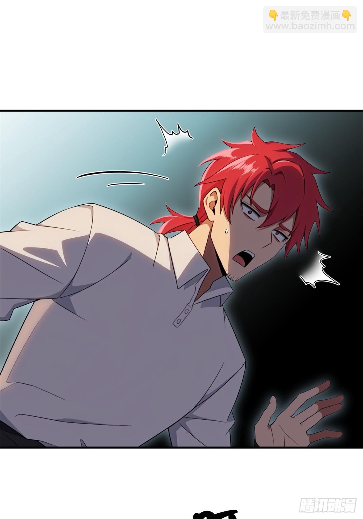 第3话(1/2)-第4话