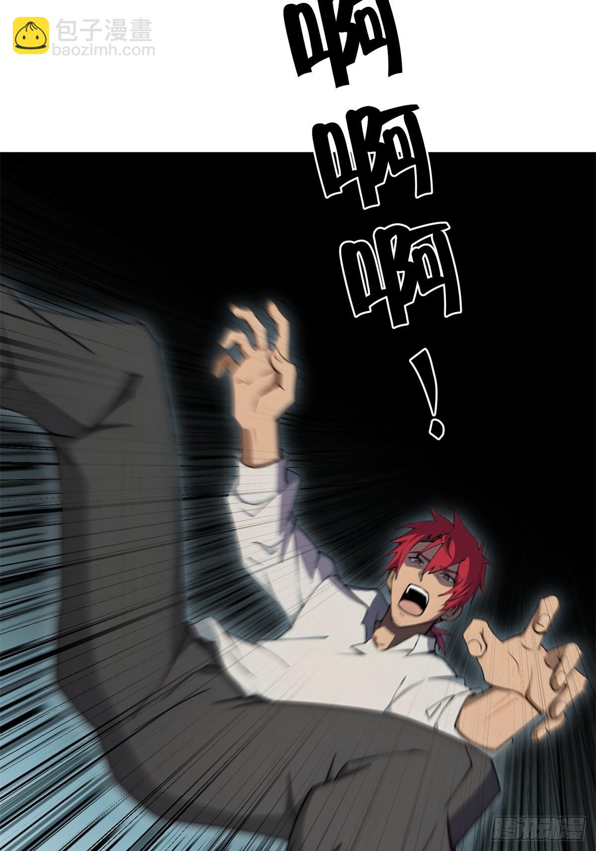 第3话(1/2)-第4话