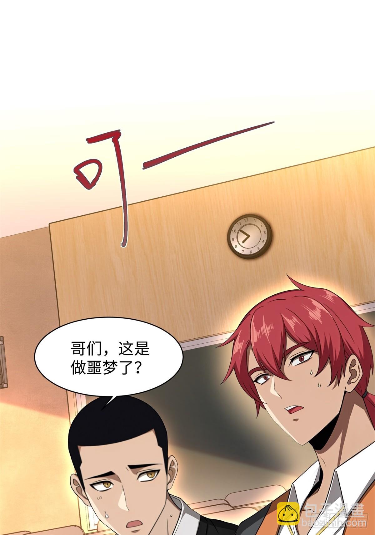 第3话(1/2)-第4话