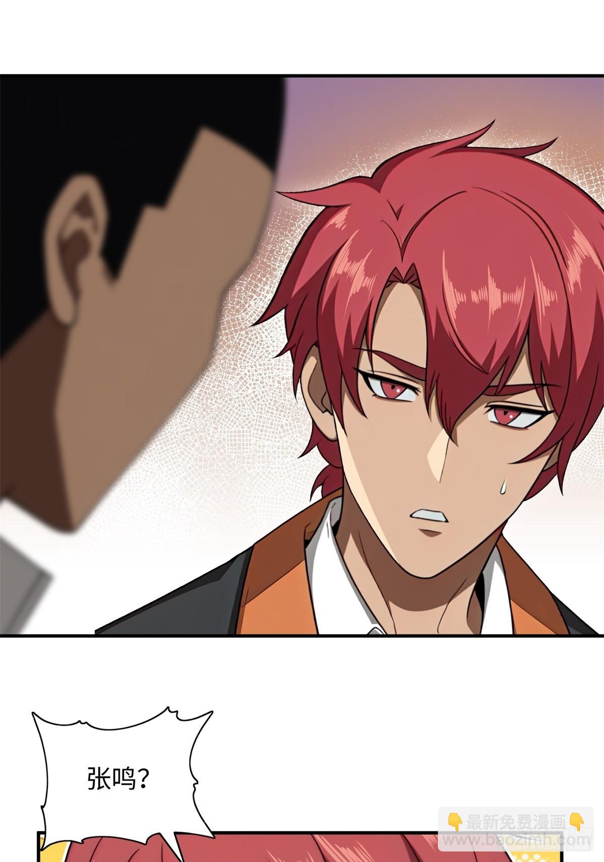 第3话(1/2)-第4话