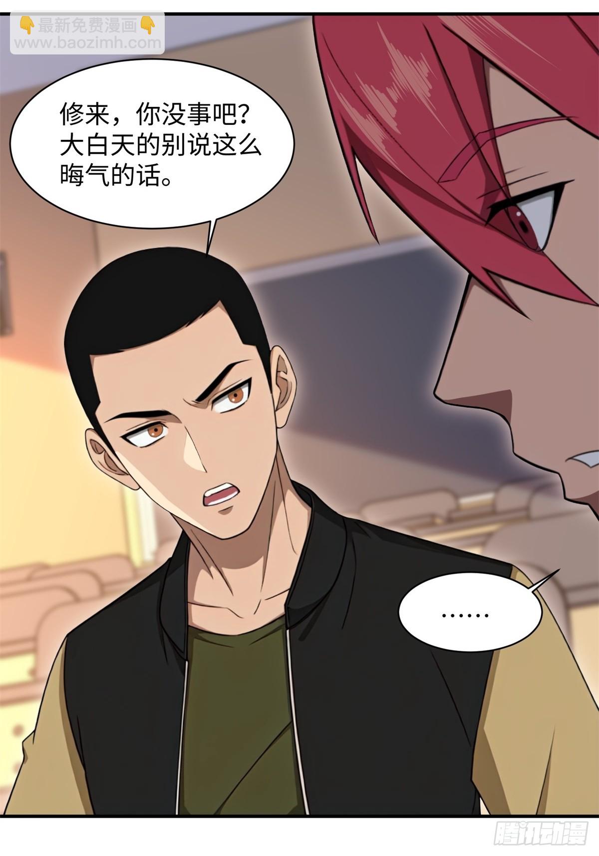 第3话(1/2)-第4话