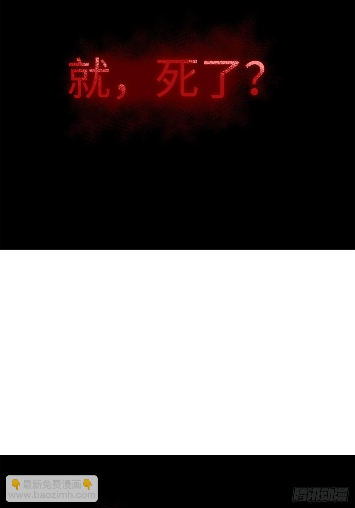 第3话(1/2)-第4话