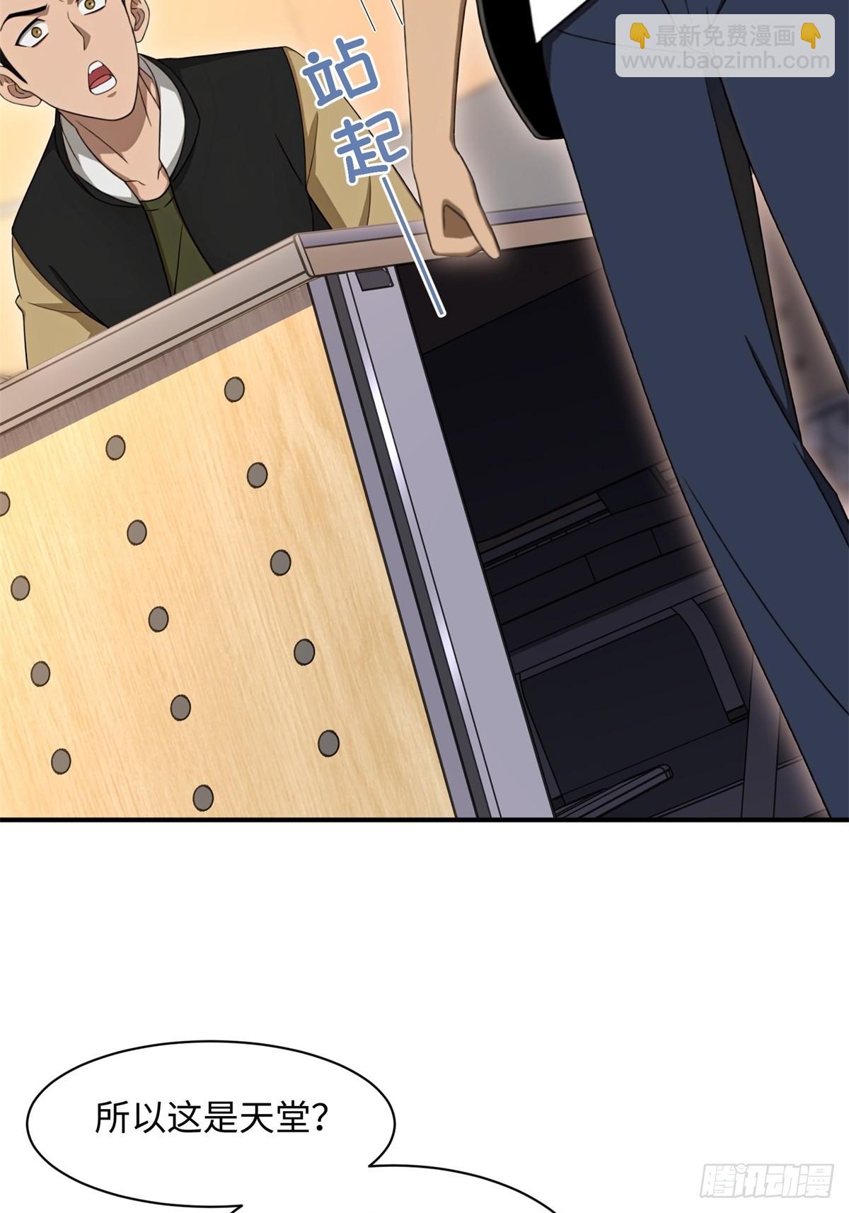 第3话(1/2)-第4话