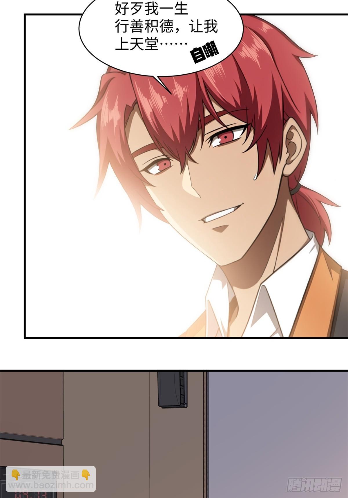 第3话(1/2)-第4话