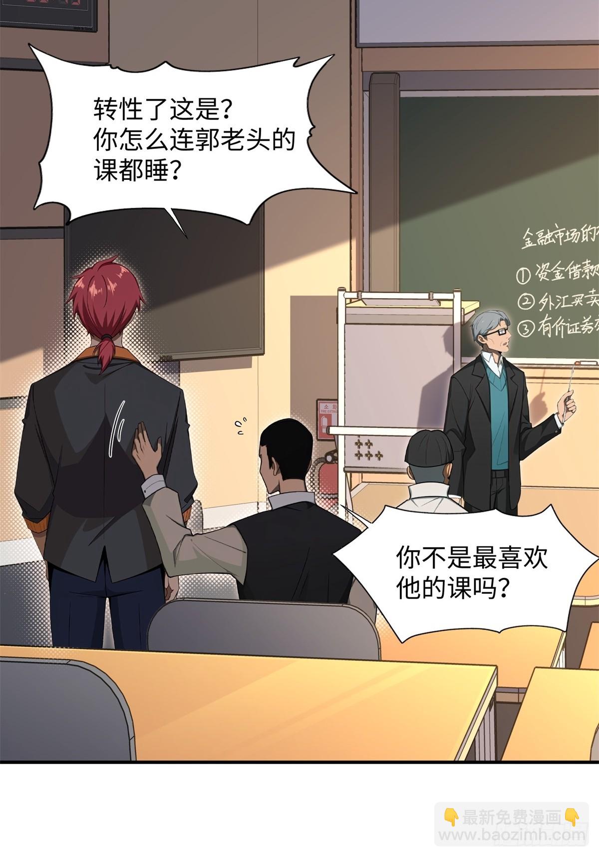 第3话(1/2)-第4话