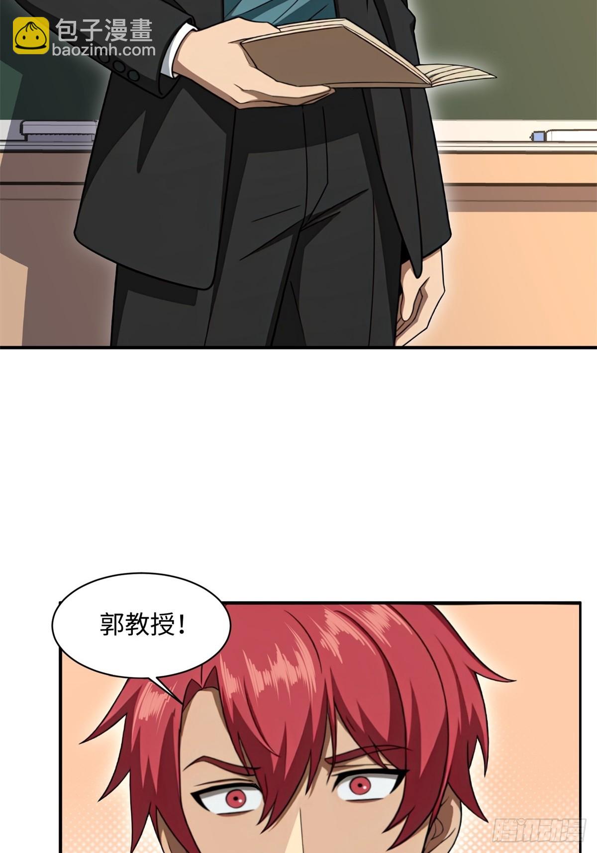 第3话(1/2)-第4话